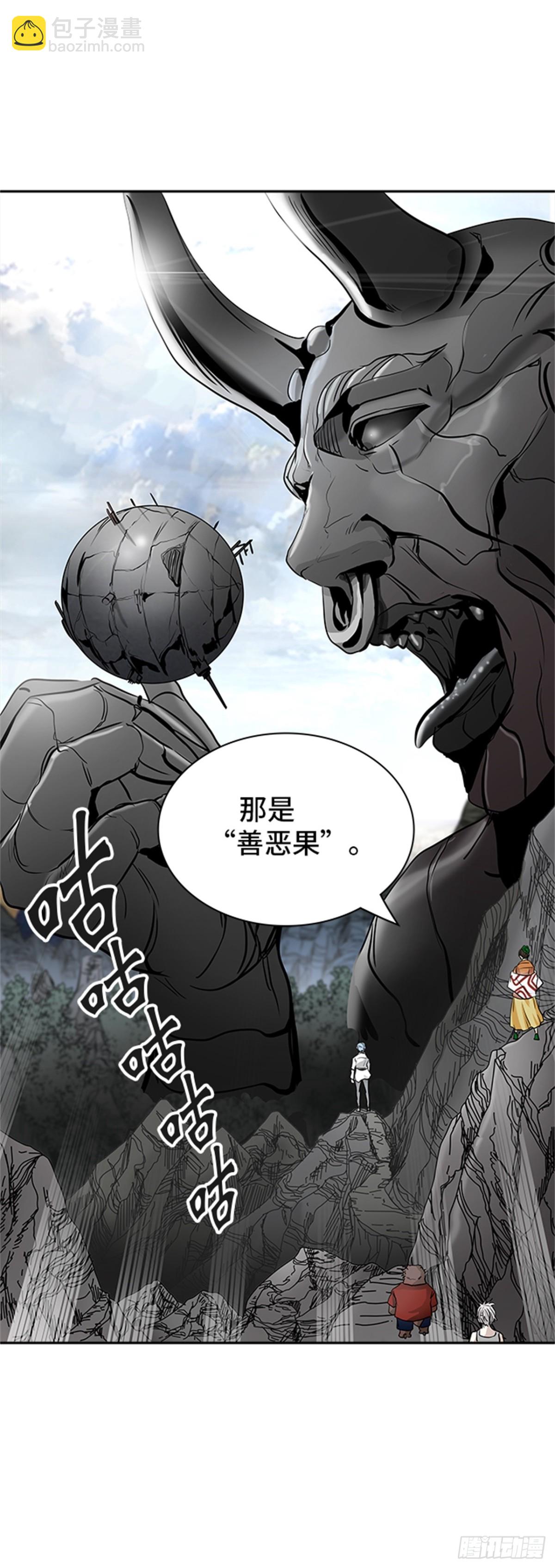 345.地狱列车 列车密室(1/2)-第346话