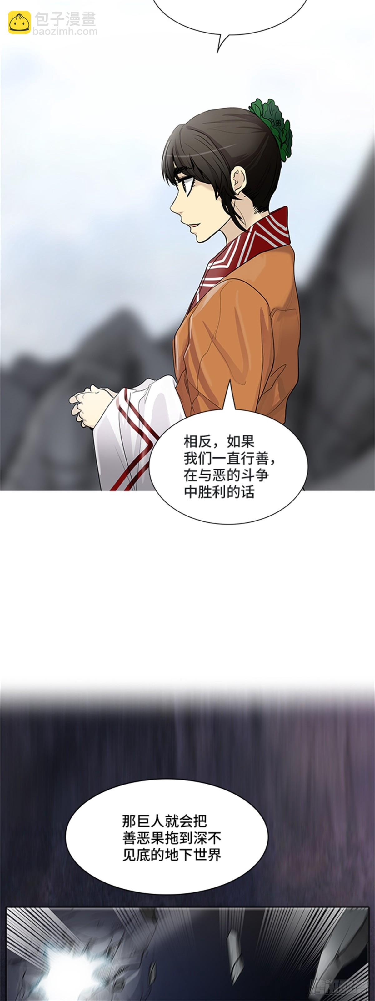 345.地狱列车 列车密室(1/2)-第346话