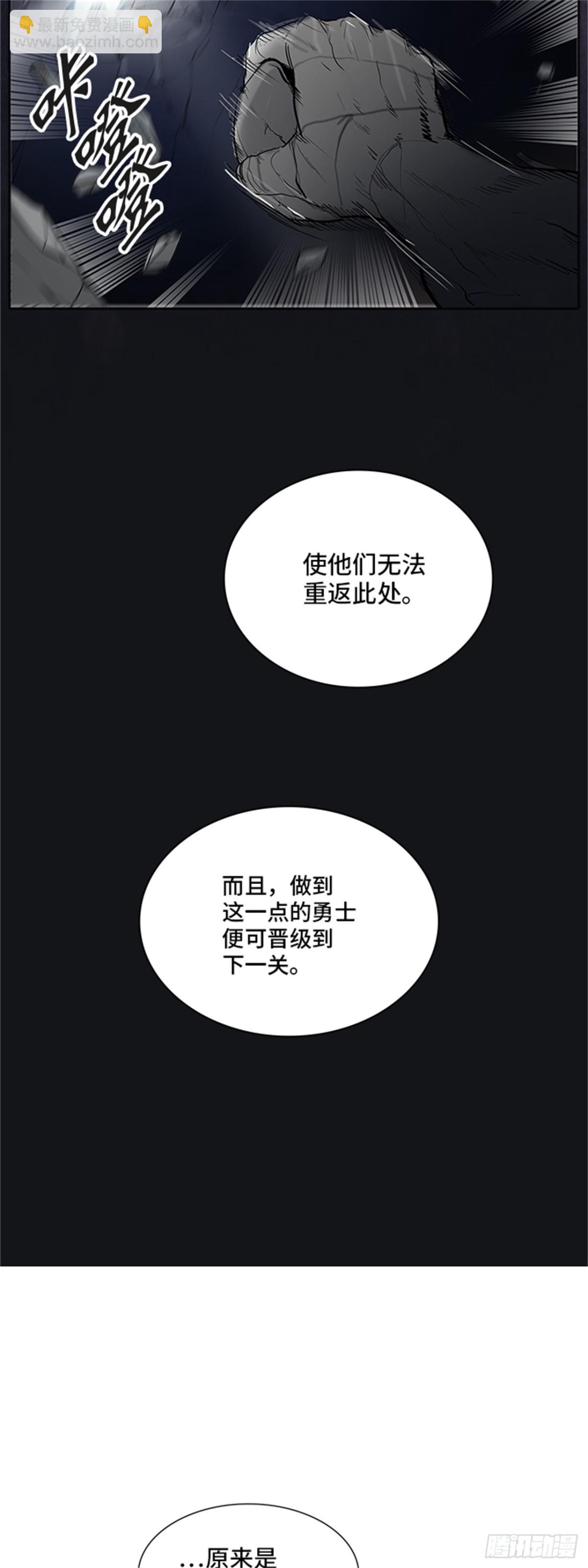 345.地狱列车 列车密室(1/2)-第346话
