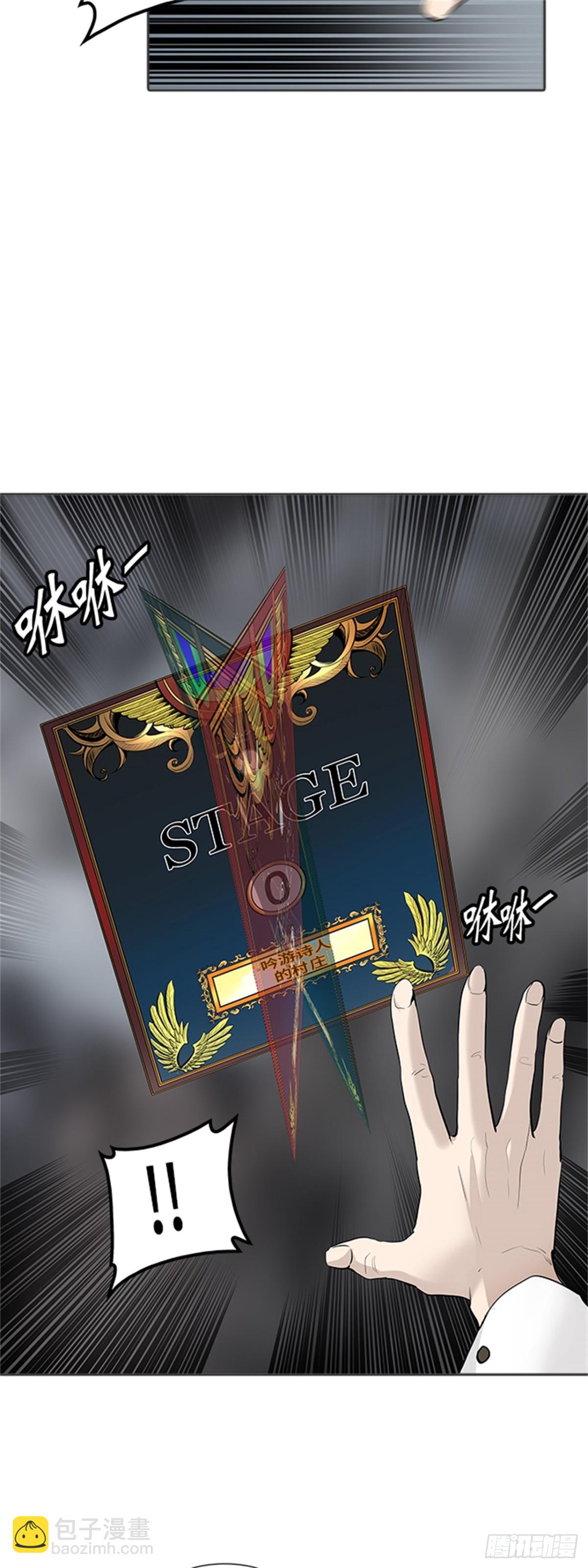 345.地狱列车 列车密室(1/2)-第346话