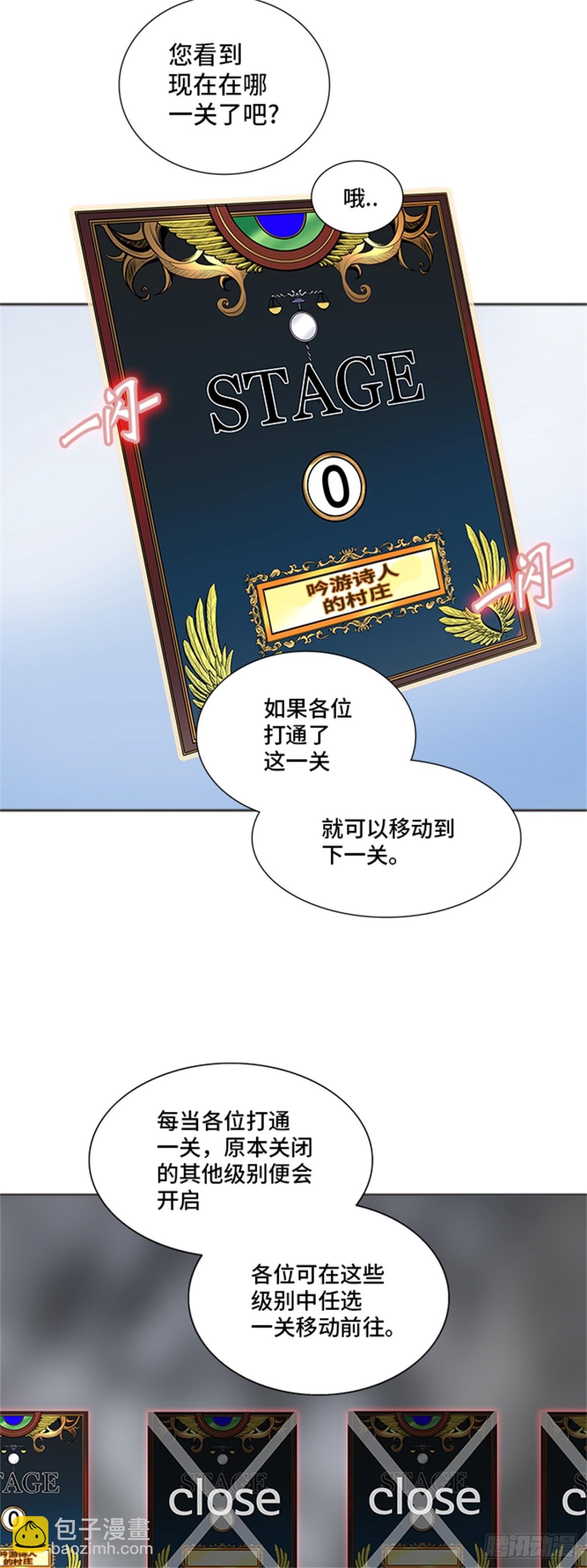 345.地狱列车 列车密室(1/2)-第346话