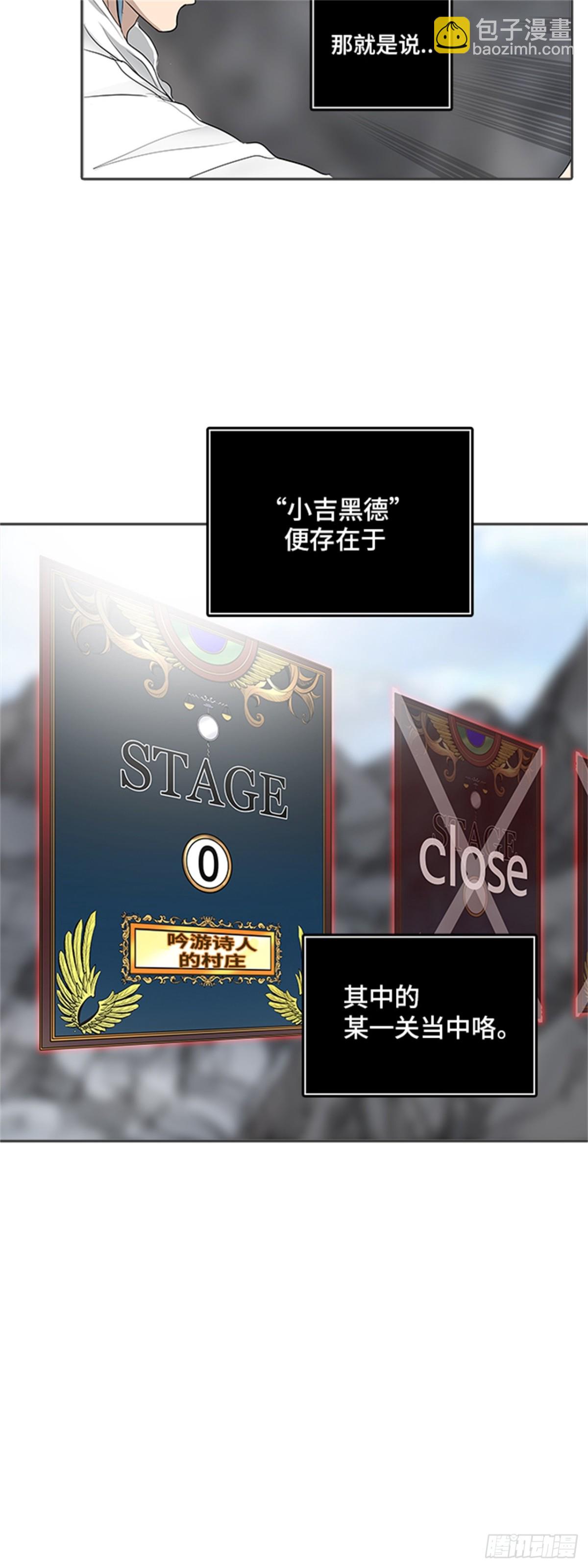 345.地狱列车 列车密室(1/2)-第346话