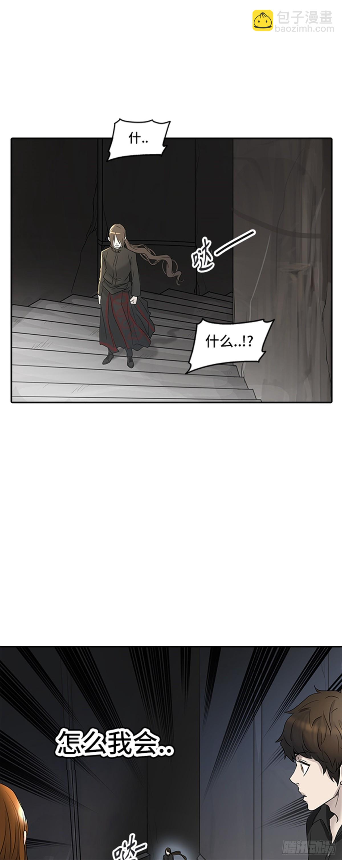 345.地狱列车 列车密室(1/2)-第346话