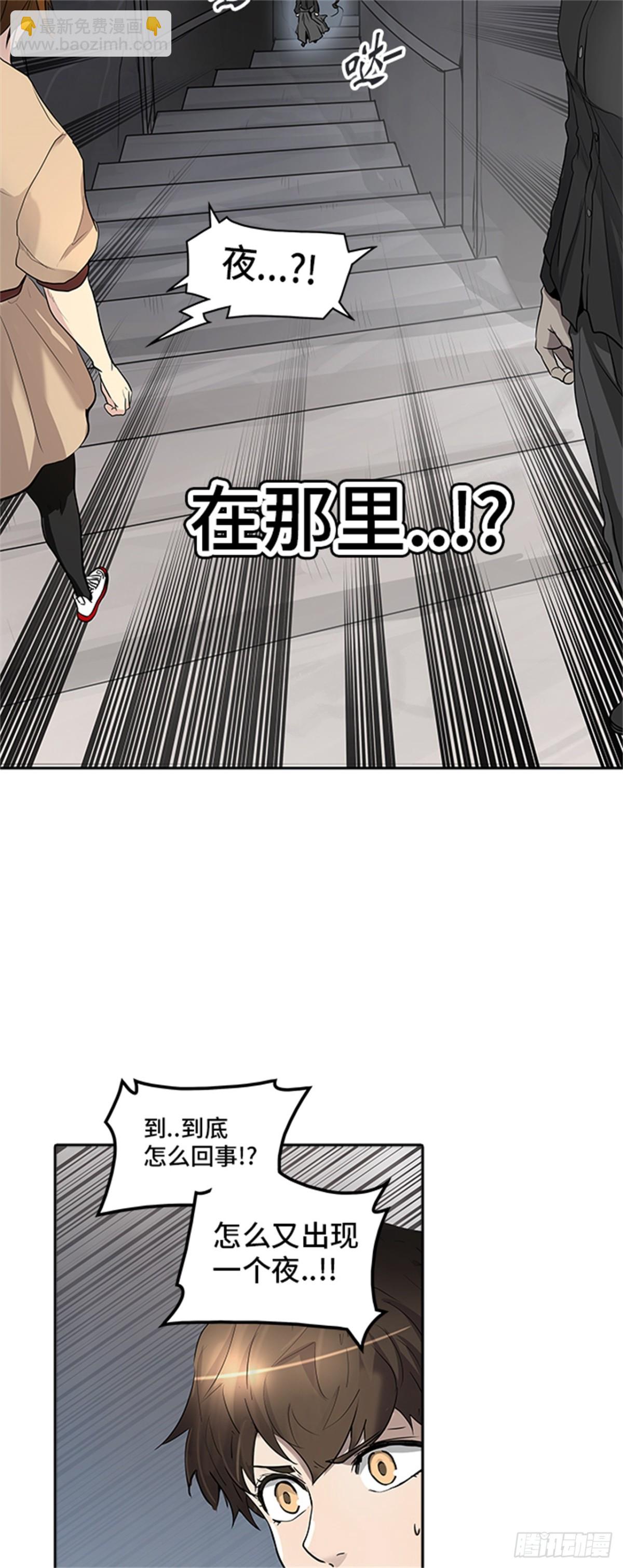 345.地狱列车 列车密室(1/2)-第346话