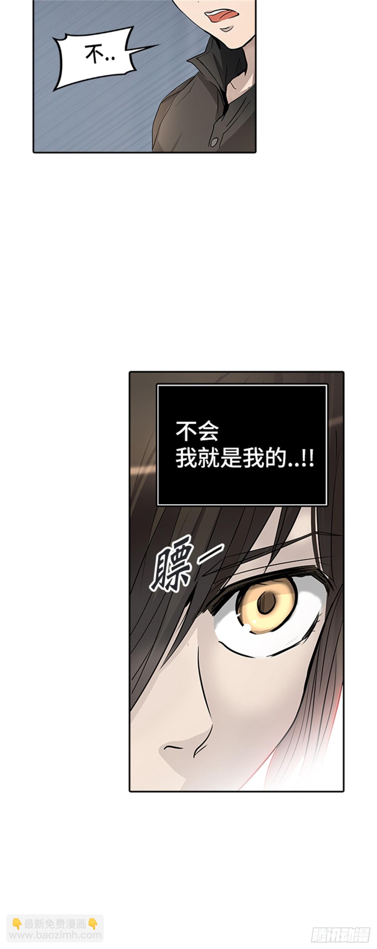 345.地狱列车 列车密室(1/2)-第346话