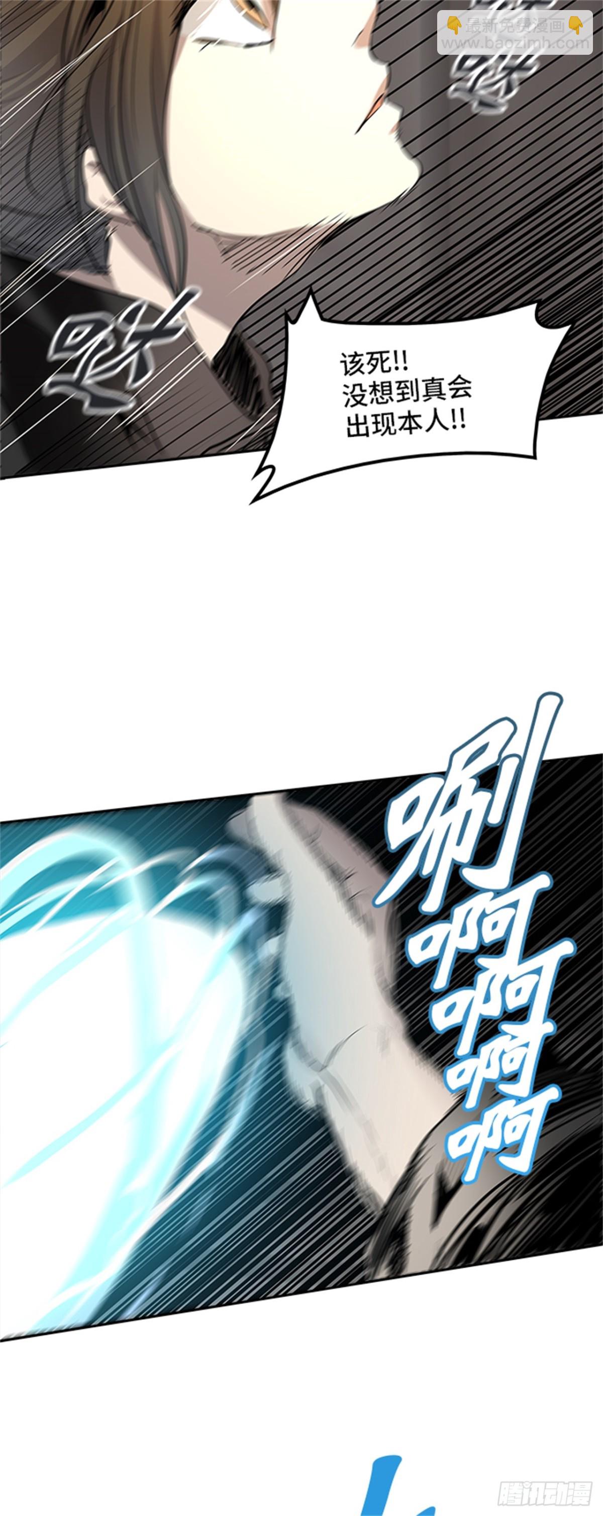 345.地狱列车 列车密室(1/2)-第346话