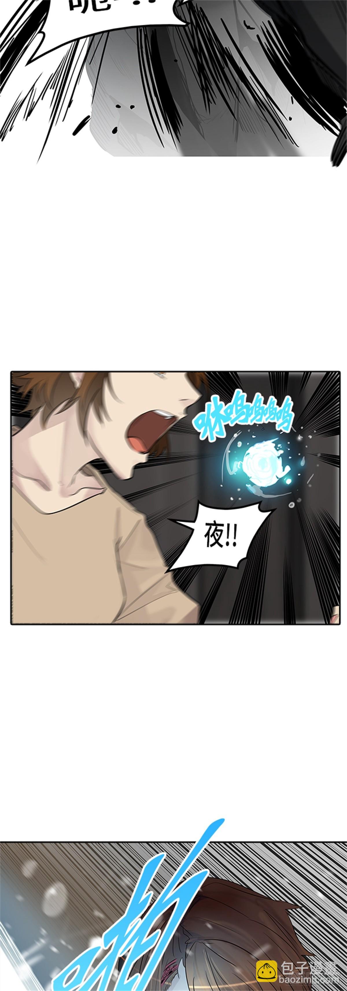 345.地狱列车 列车密室(1/2)-第346话