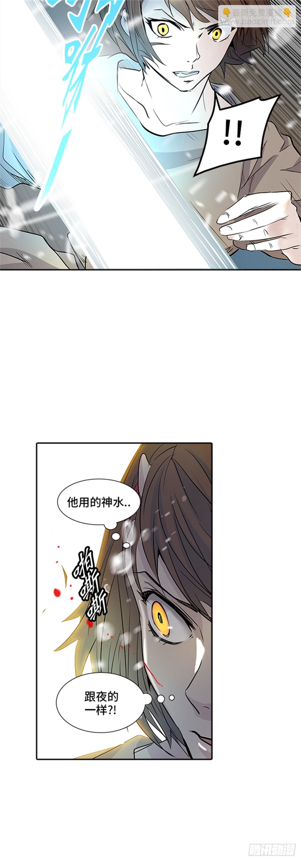 345.地狱列车 列车密室(1/2)-第346话