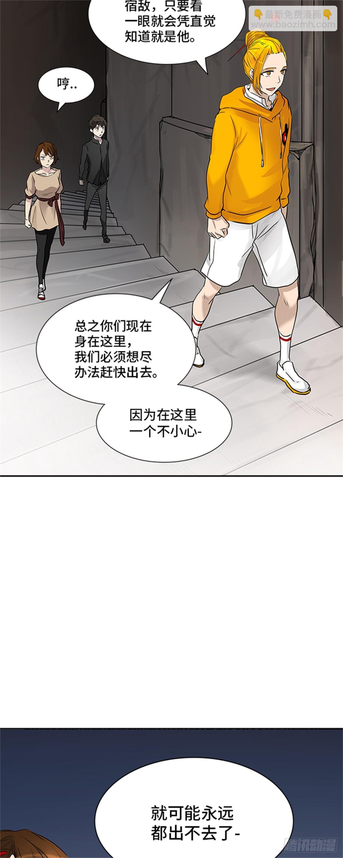 345.地狱列车 列车密室(1/2)-第346话