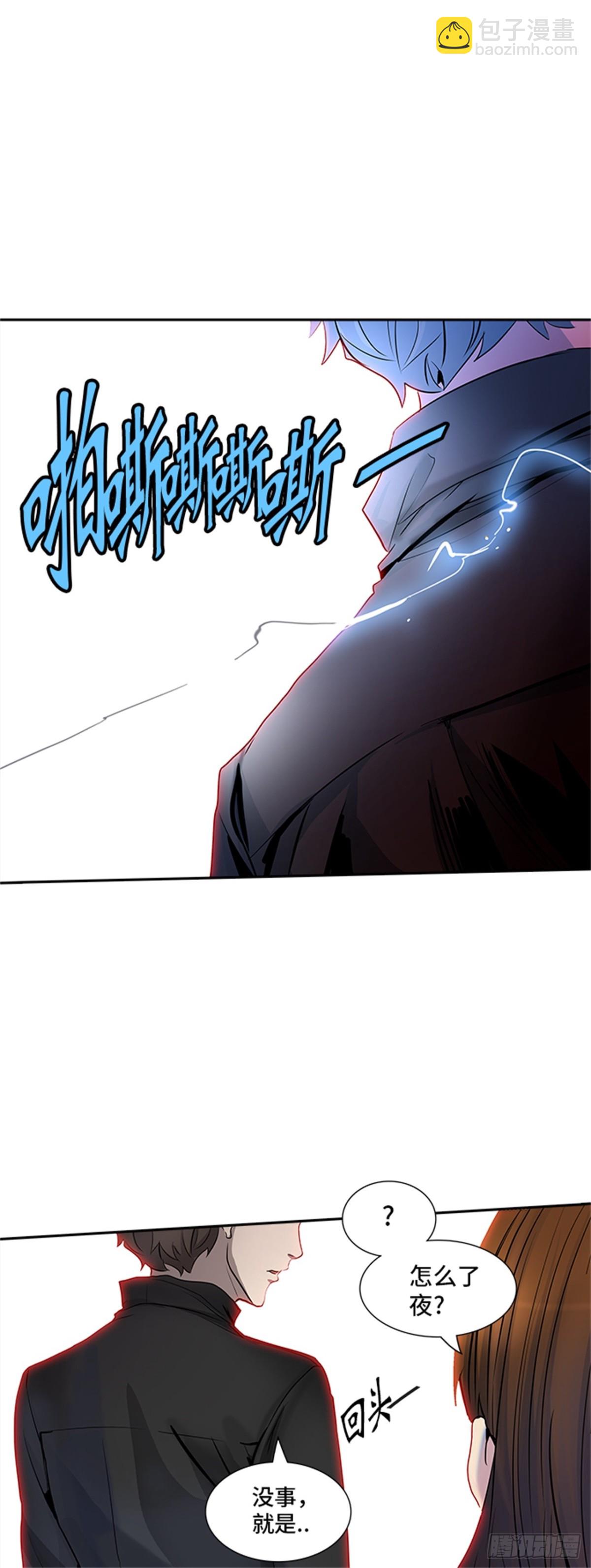345.地狱列车 列车密室(1/2)-第346话