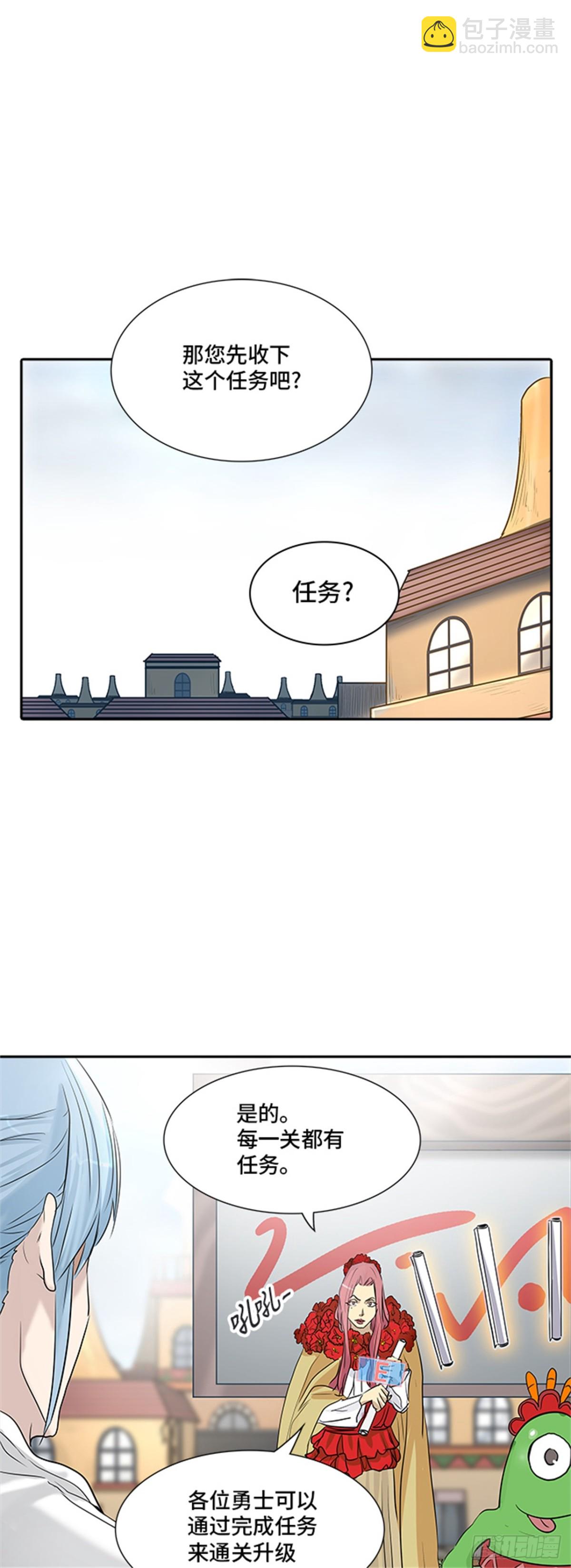 347.地狱列车 列车密室(1/2)-第348话