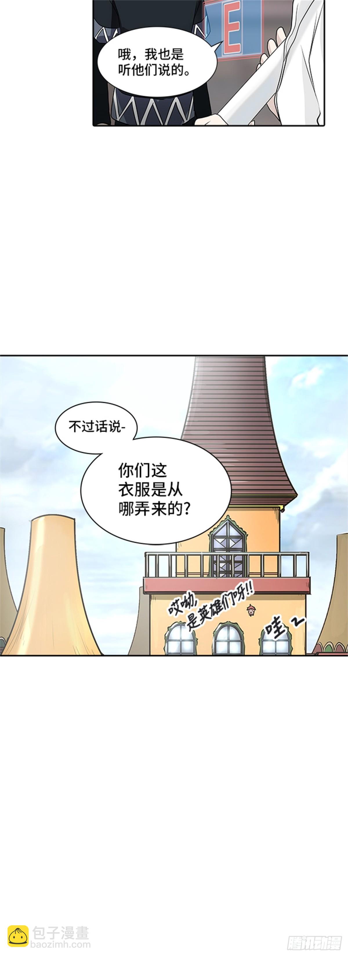 347.地狱列车 列车密室(1/2)-第348话