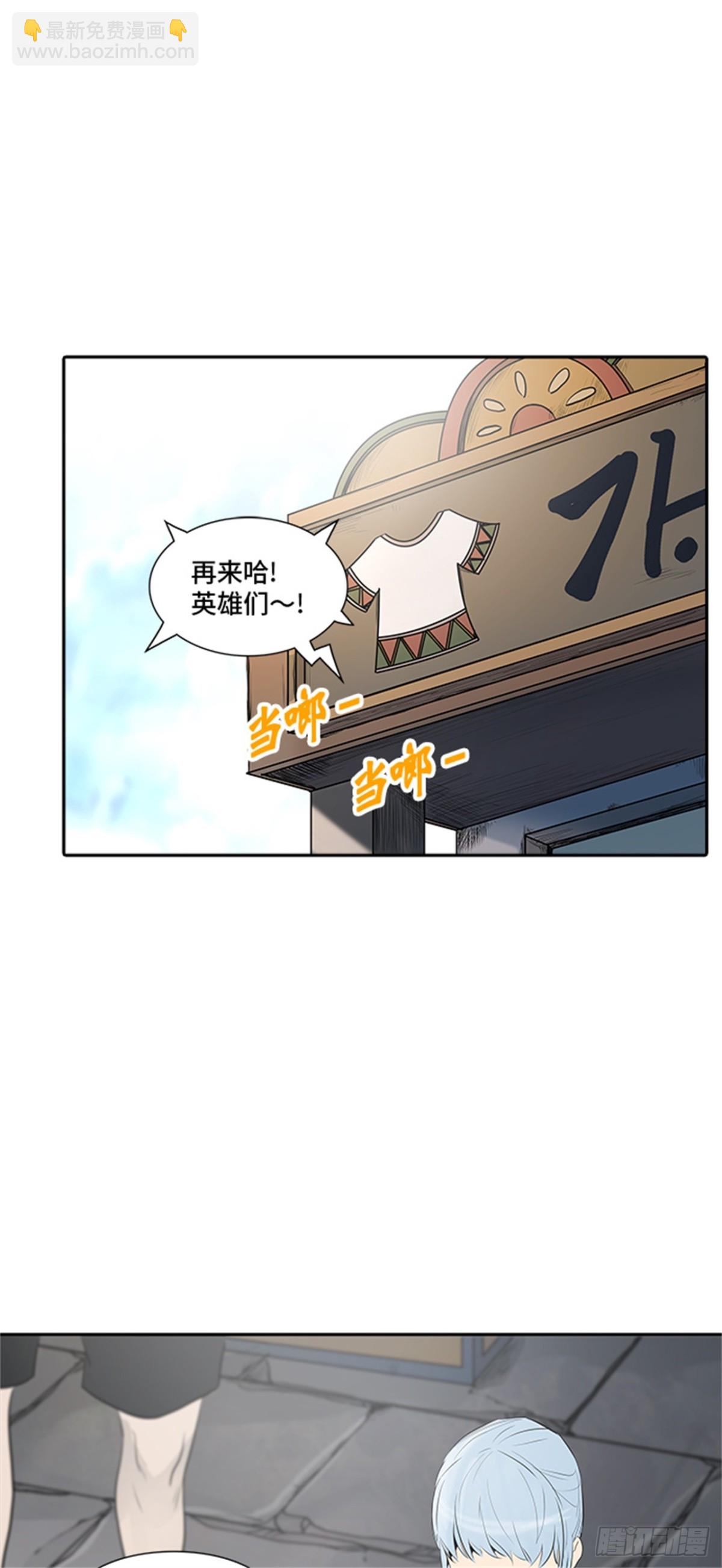 347.地狱列车 列车密室(1/2)-第348话