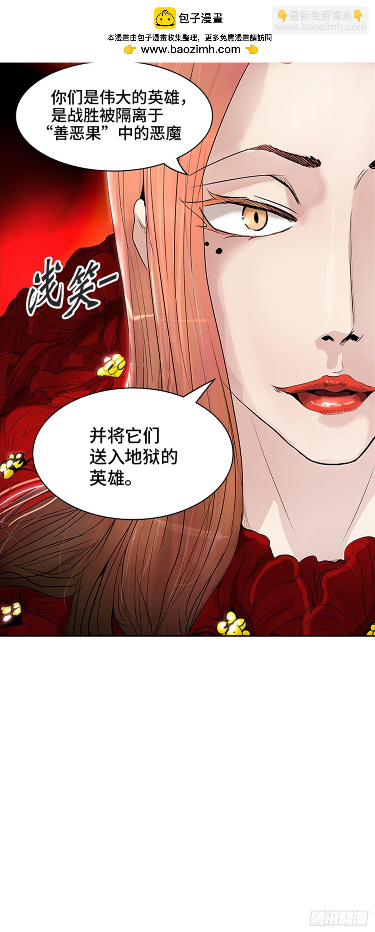 347.地狱列车 列车密室(1/2)-第348话