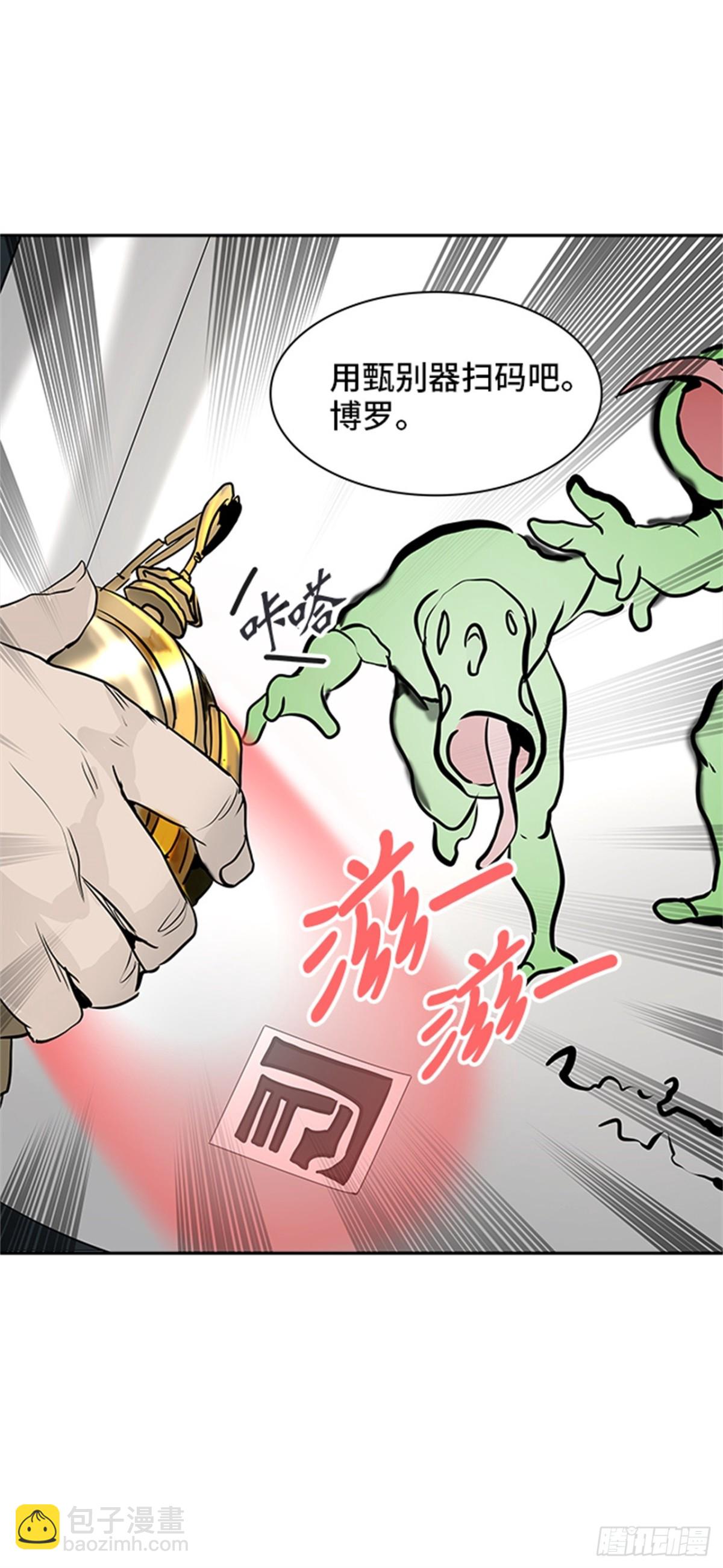 347.地狱列车 列车密室(1/2)-第348话
