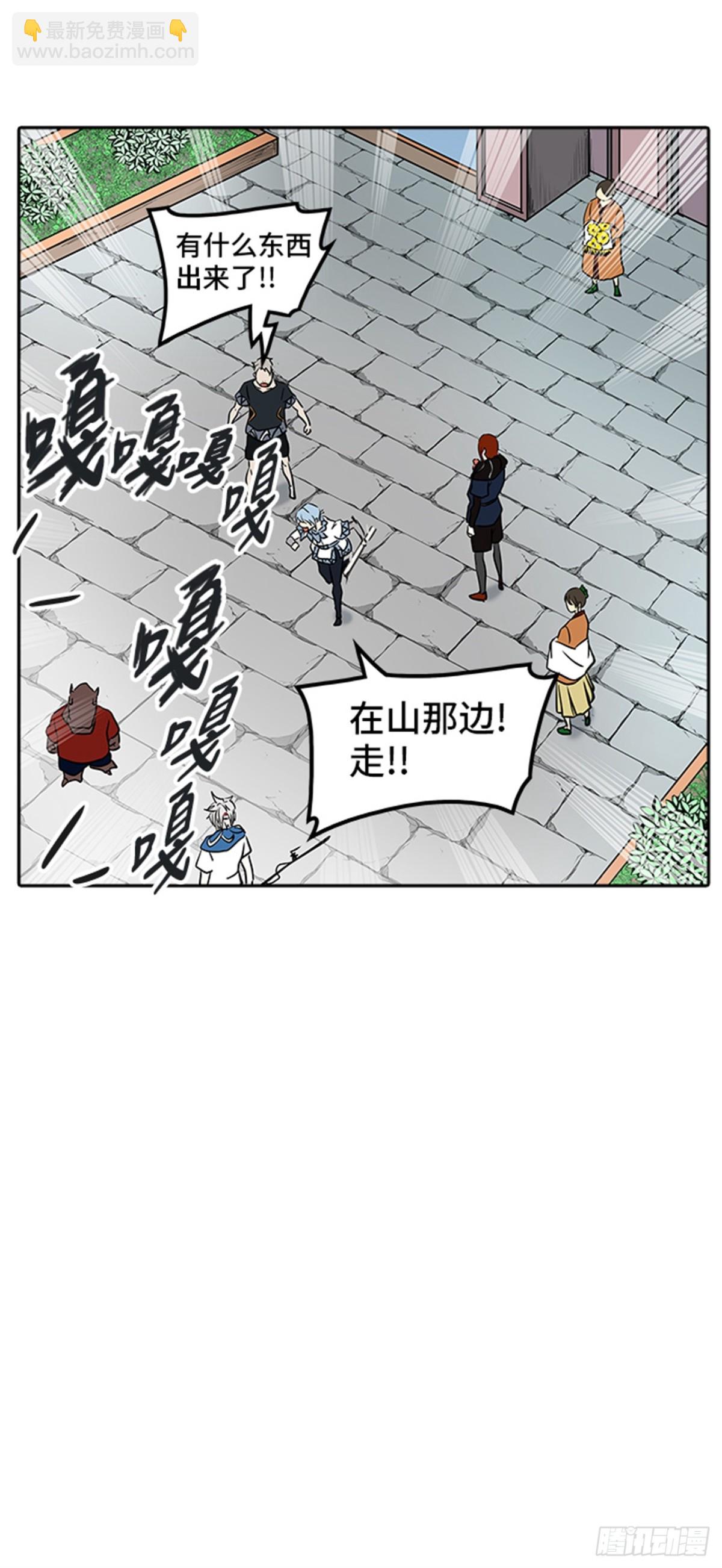 347.地狱列车 列车密室(1/2)-第348话