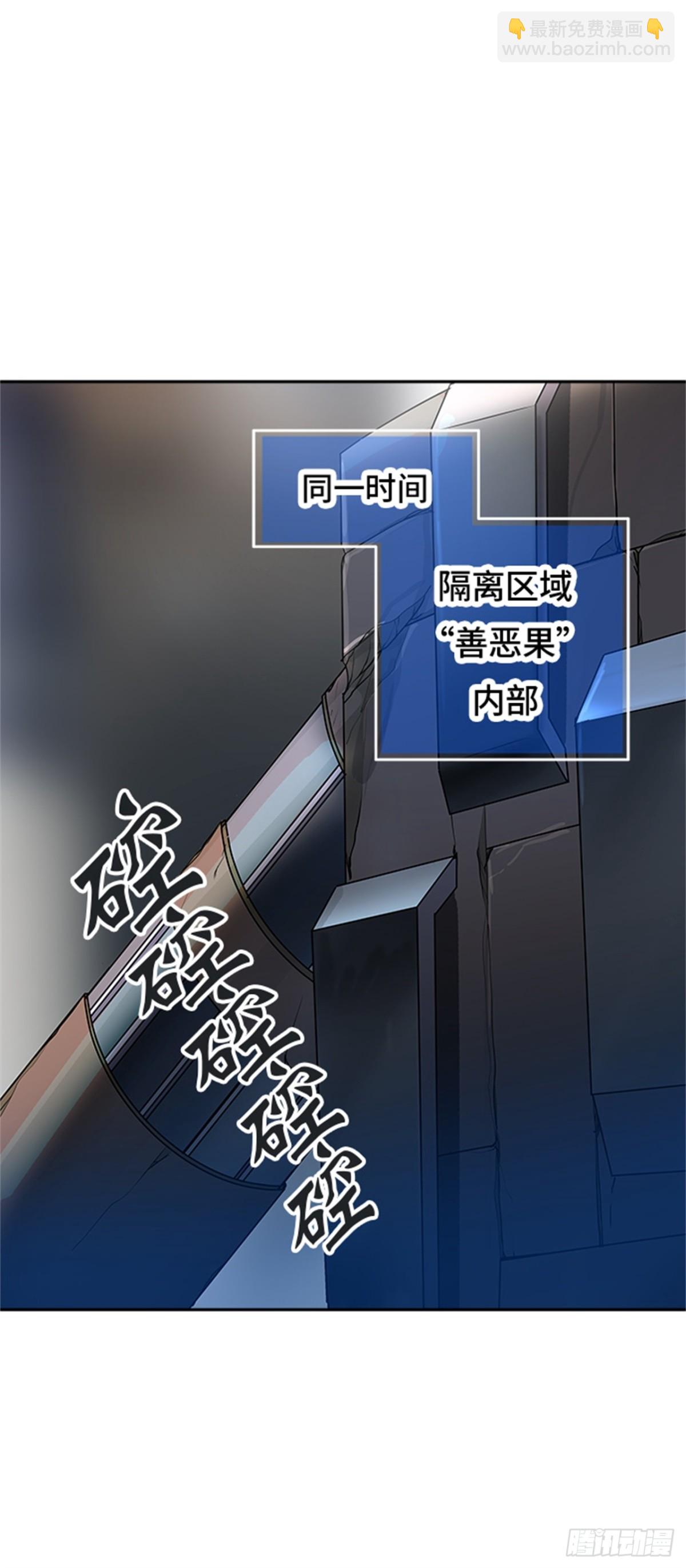 347.地狱列车 列车密室(1/2)-第348话