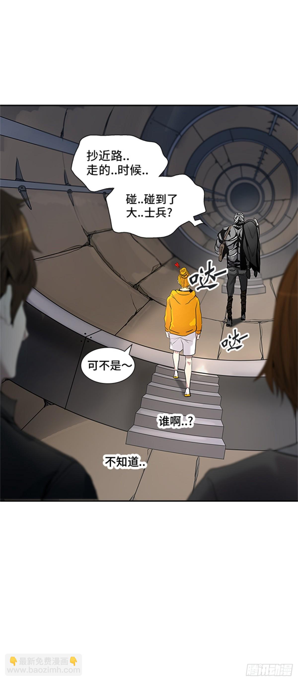 347.地狱列车 列车密室(1/2)-第348话