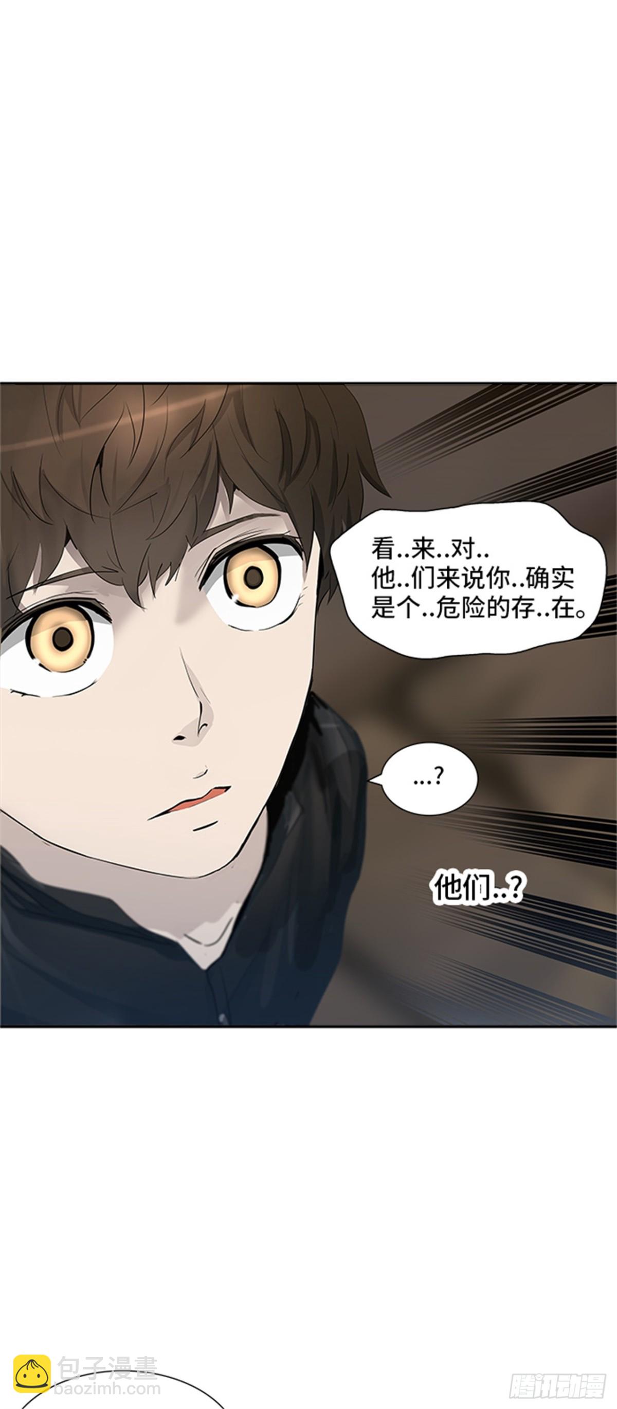347.地狱列车 列车密室(1/2)-第348话