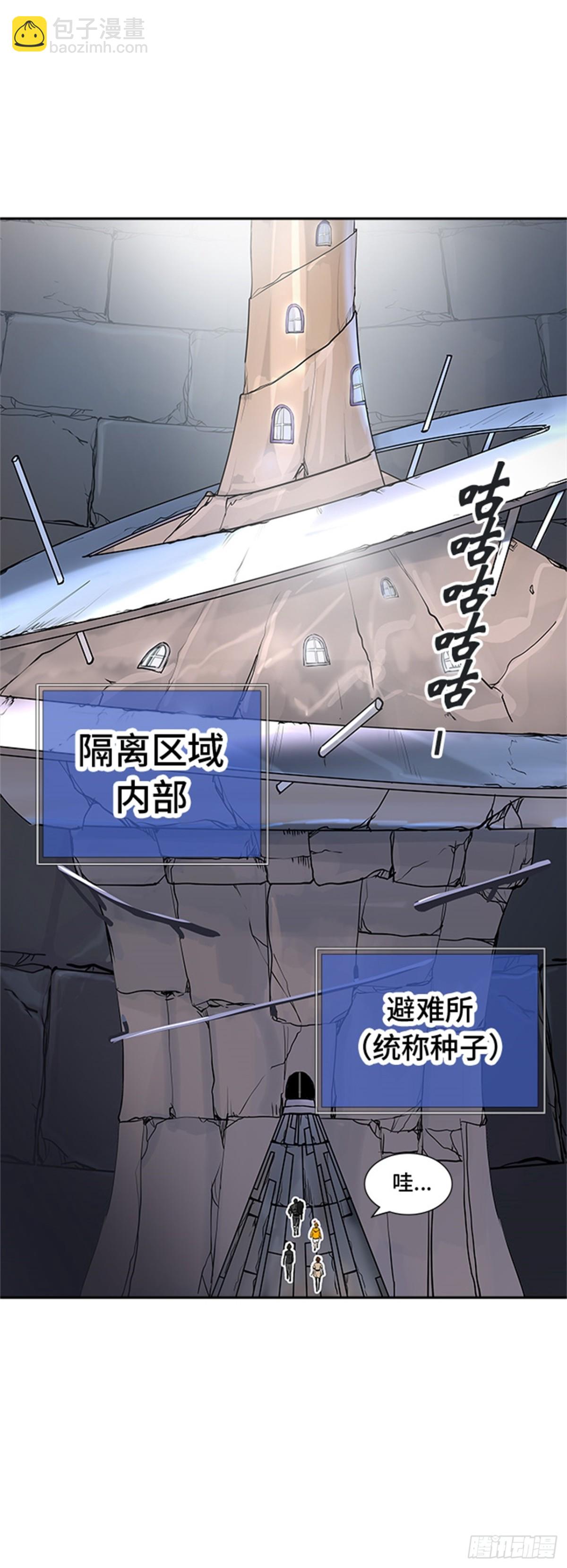 347.地狱列车 列车密室(1/2)-第348话