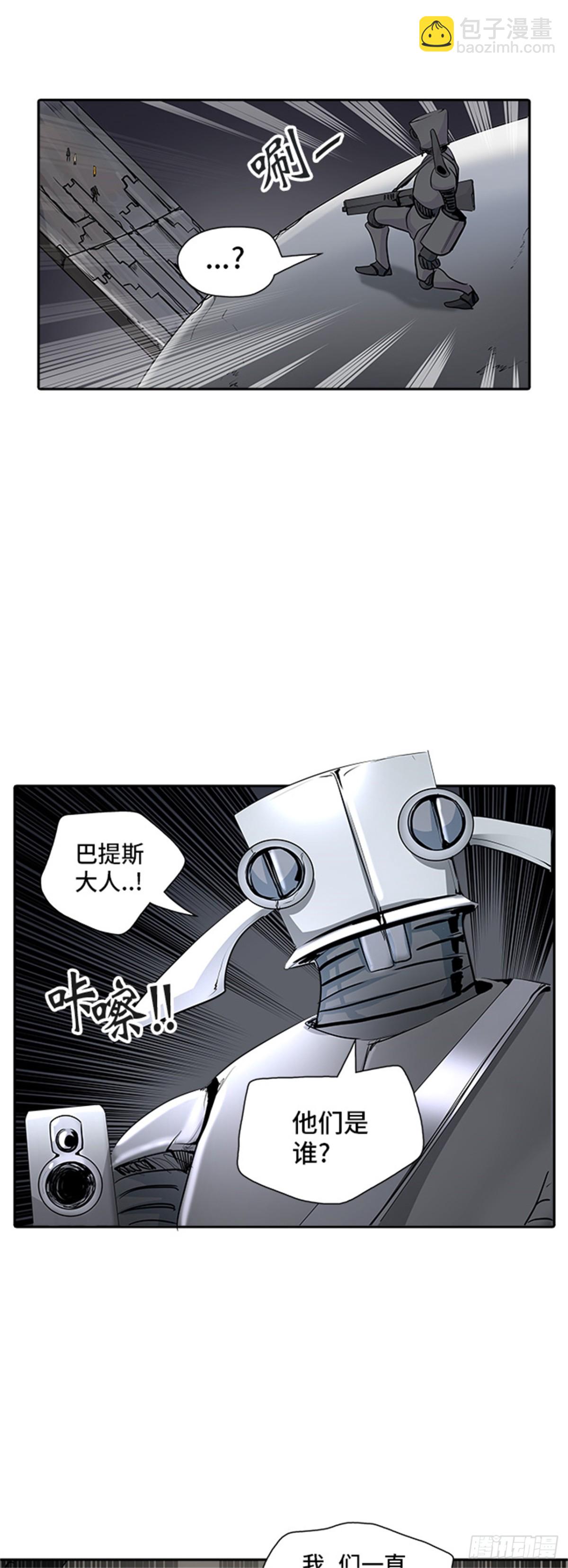 347.地狱列车 列车密室(1/2)-第348话