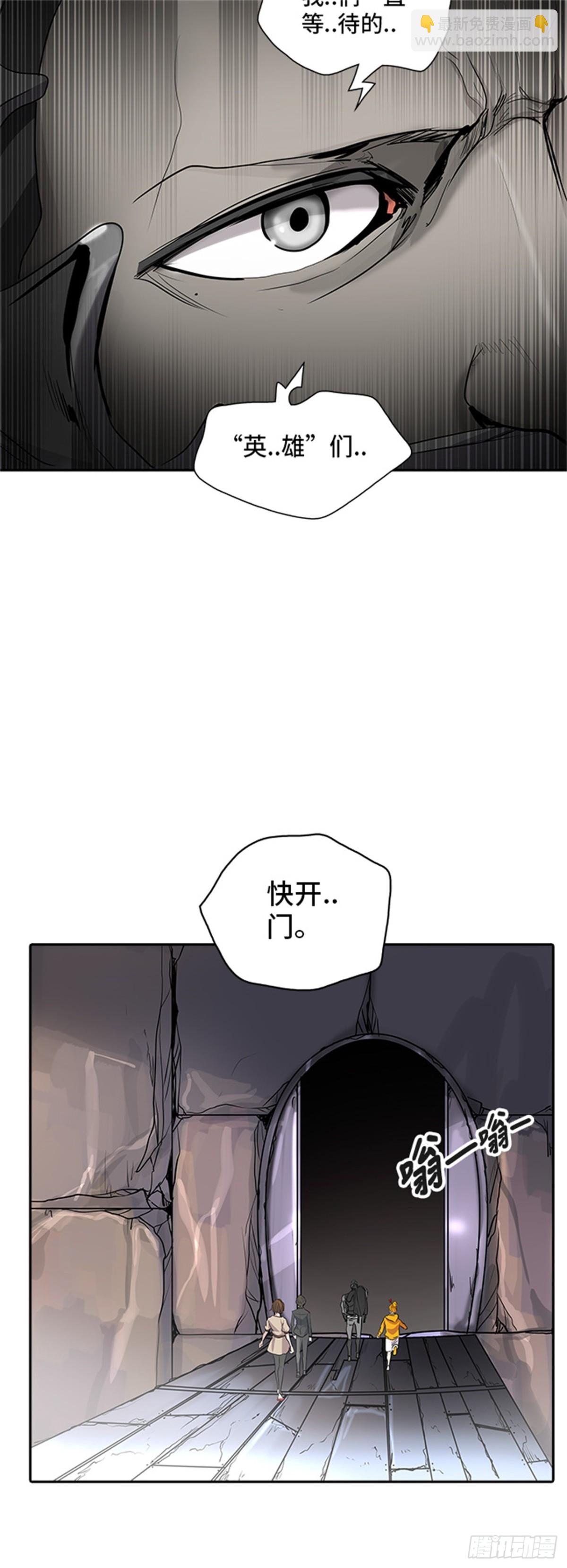 347.地狱列车 列车密室(1/2)-第348话