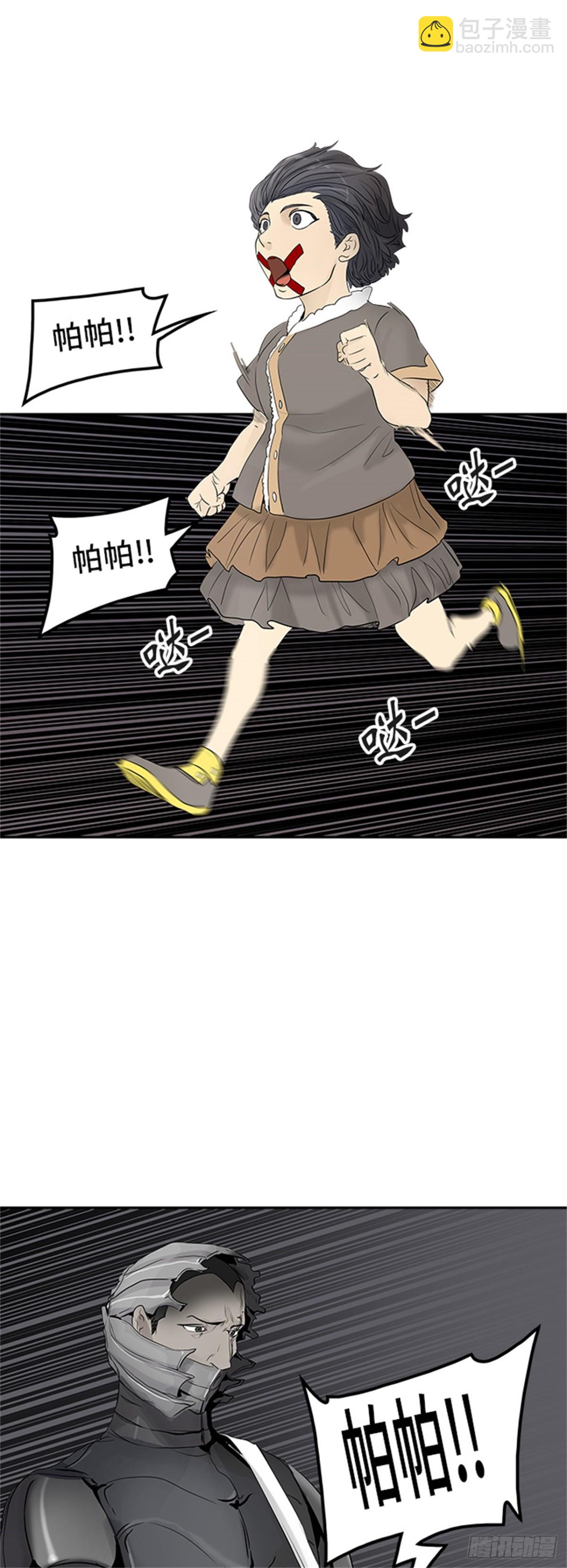 347.地狱列车 列车密室(1/2)-第348话