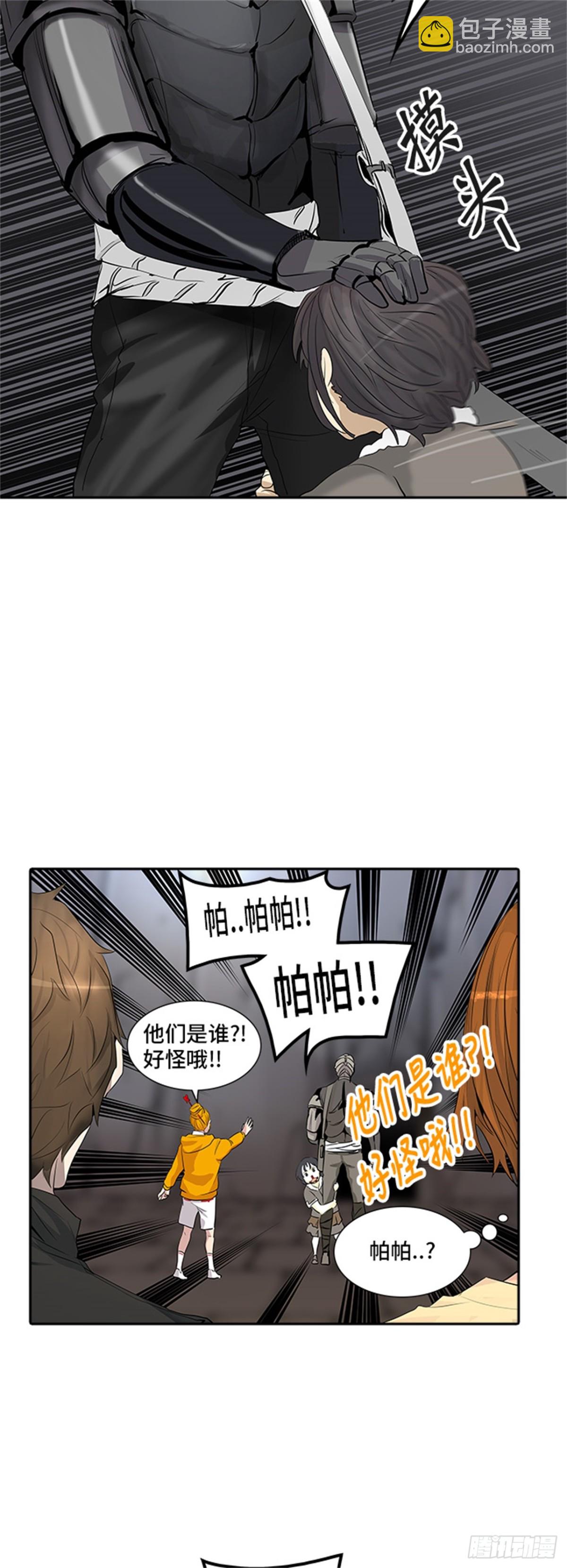 347.地狱列车 列车密室(1/2)-第348话
