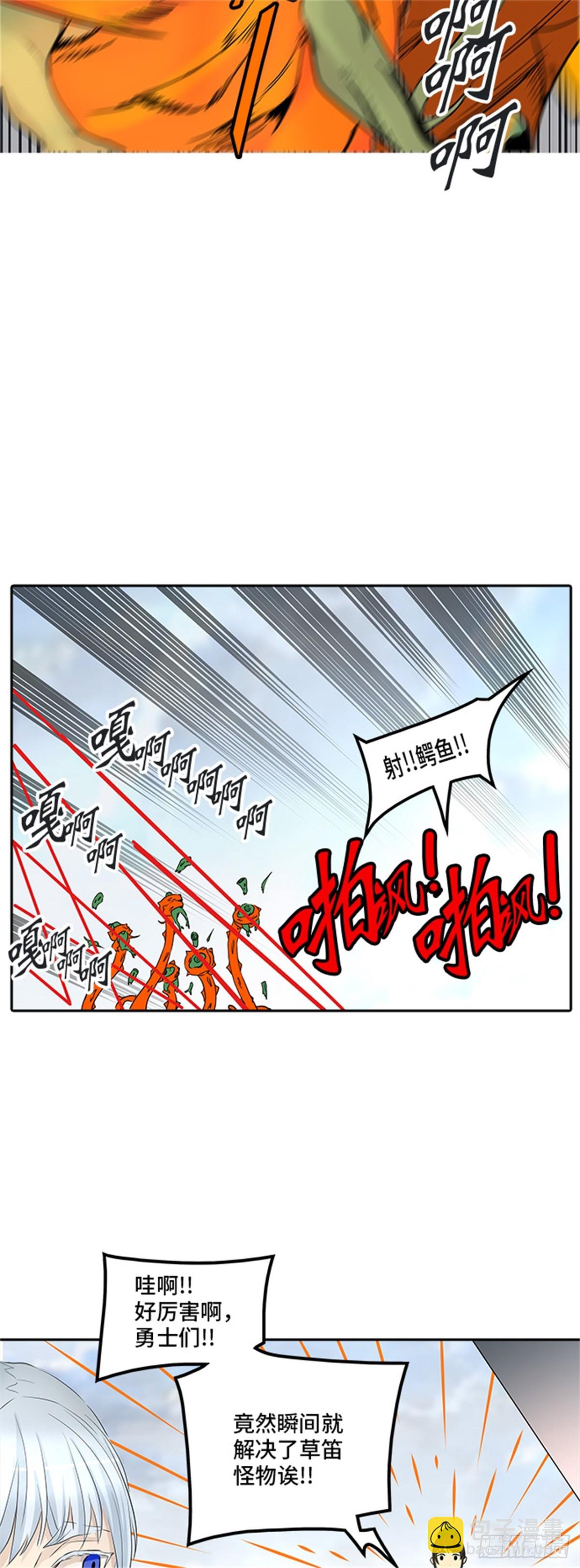 347.地狱列车 列车密室(1/2)-第348话
