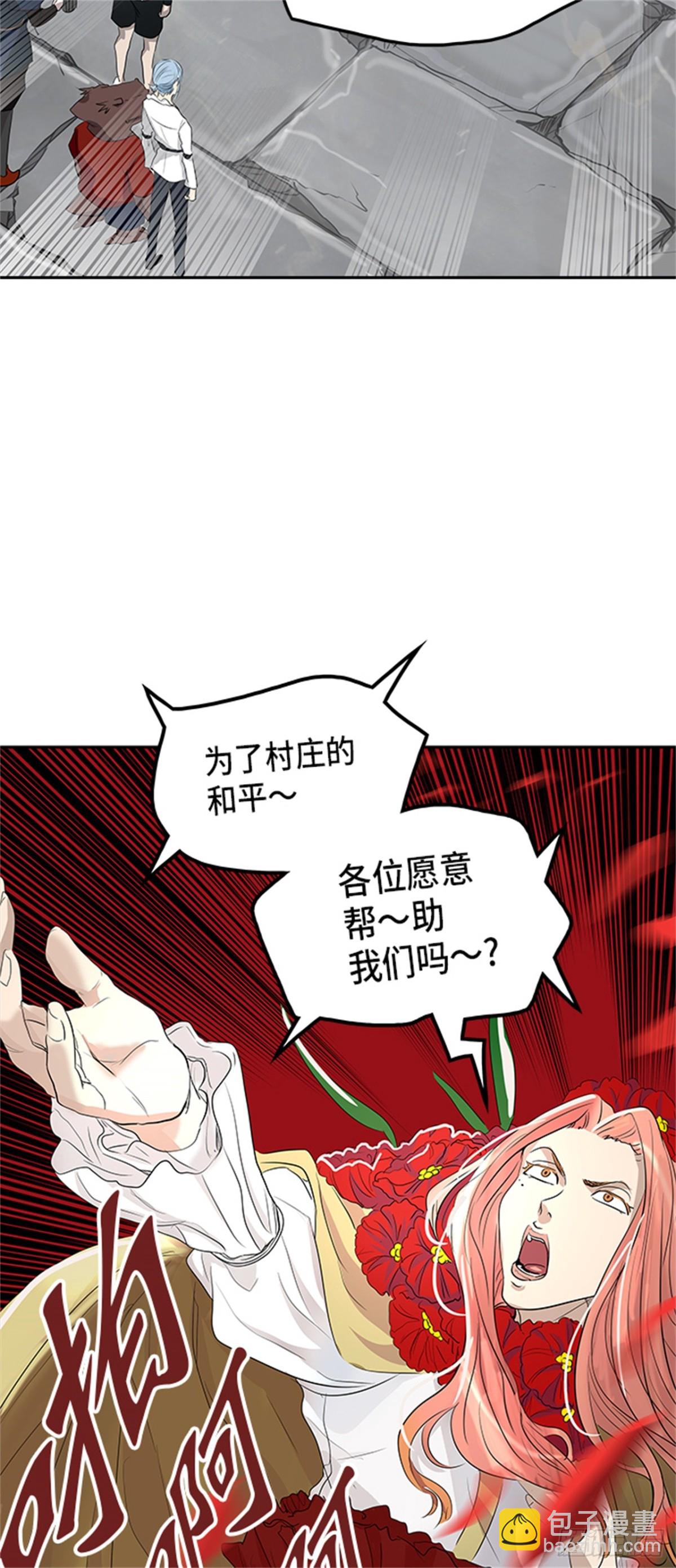 347.地狱列车 列车密室(1/2)-第348话