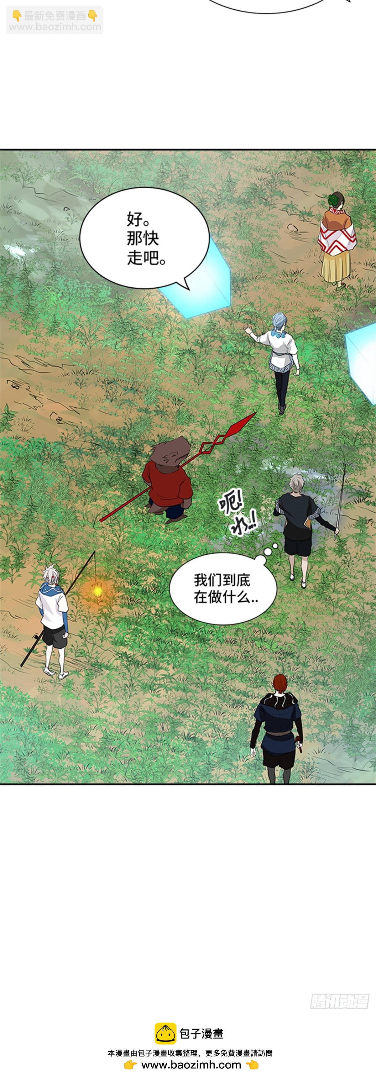 347.地狱列车 列车密室(1/2)-第348话