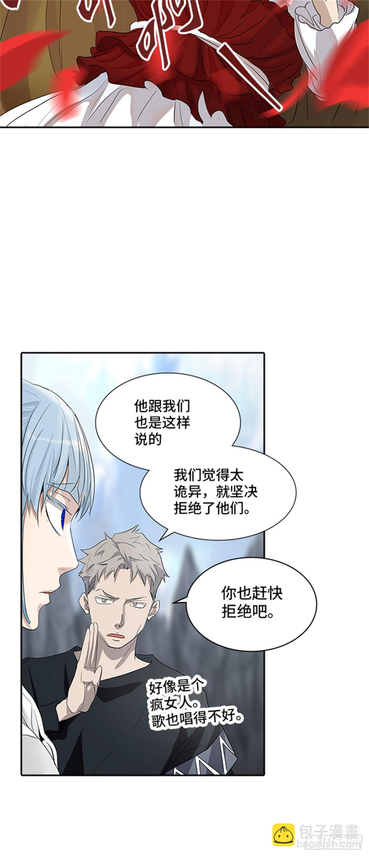 347.地狱列车 列车密室(1/2)-第348话