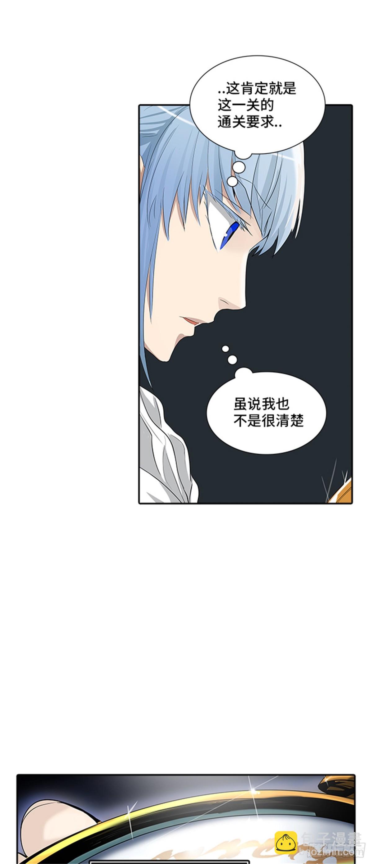 347.地狱列车 列车密室(1/2)-第348话