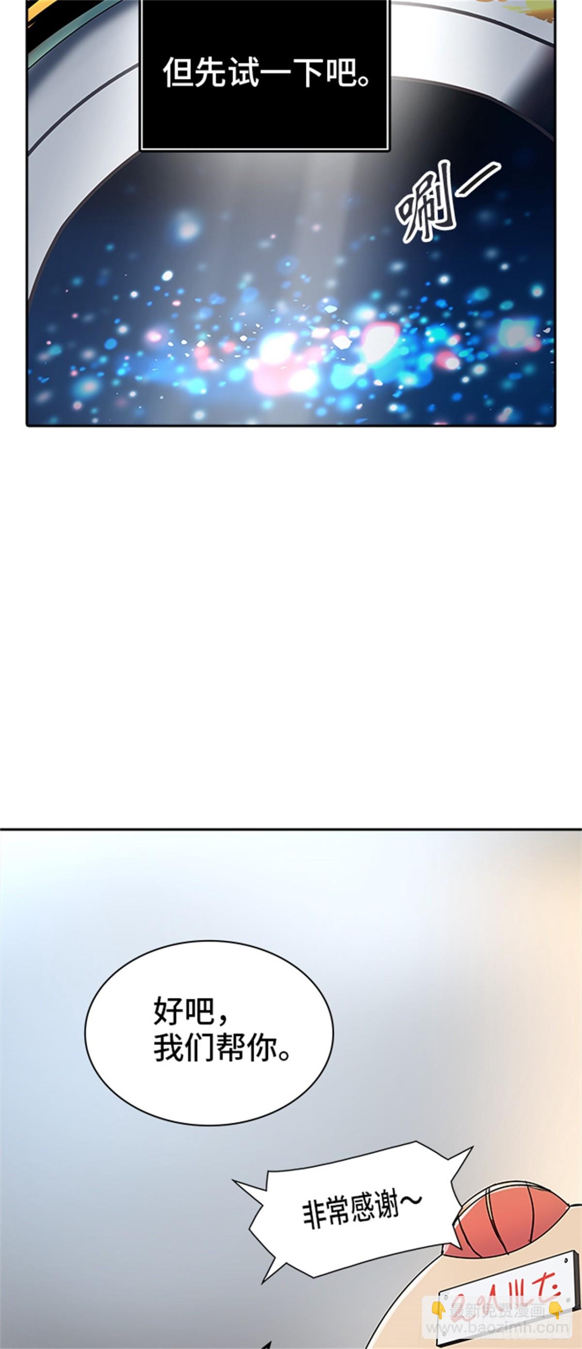 347.地狱列车 列车密室(1/2)-第348话