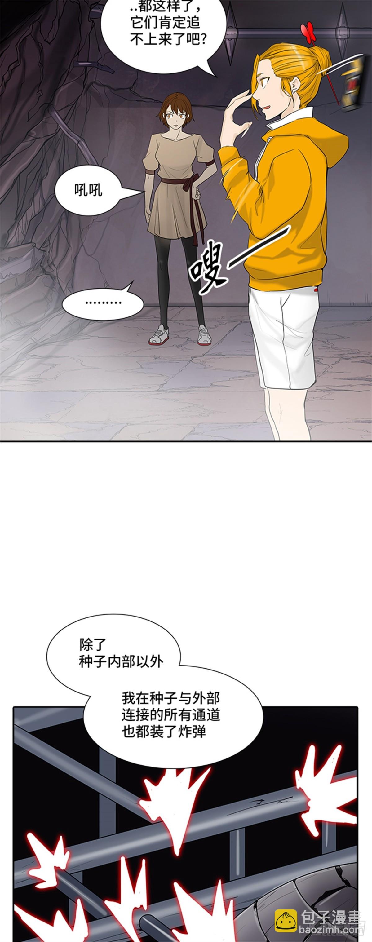 349.地狱列车 列车密室(1/2)-第350话