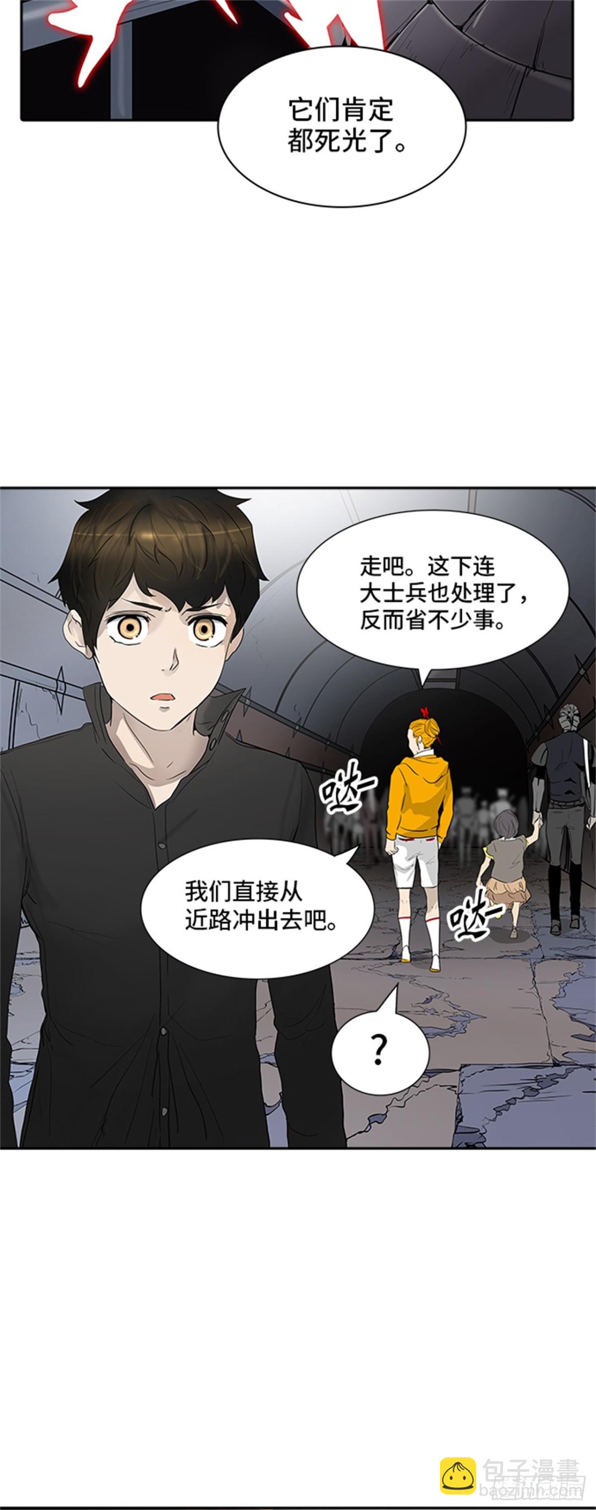 349.地狱列车 列车密室(1/2)-第350话