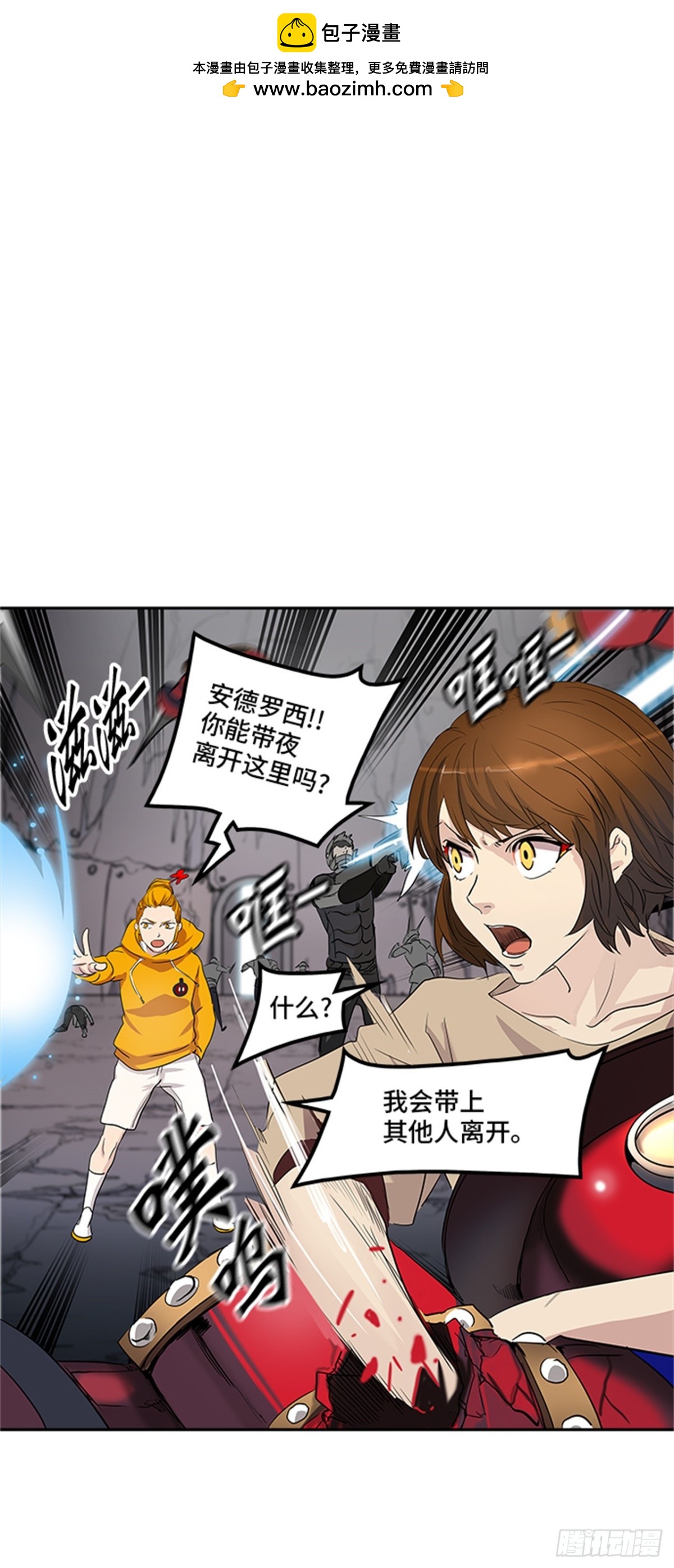 349.地狱列车 列车密室(1/2)-第350话