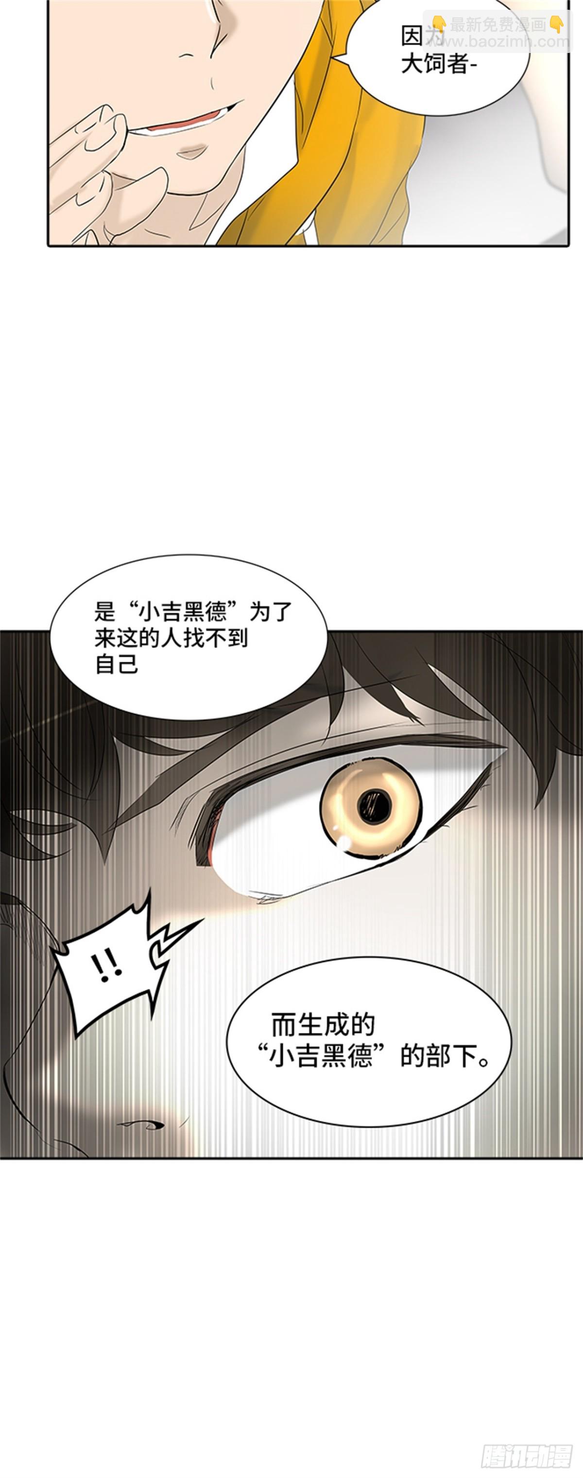 349.地狱列车 列车密室(1/2)-第350话