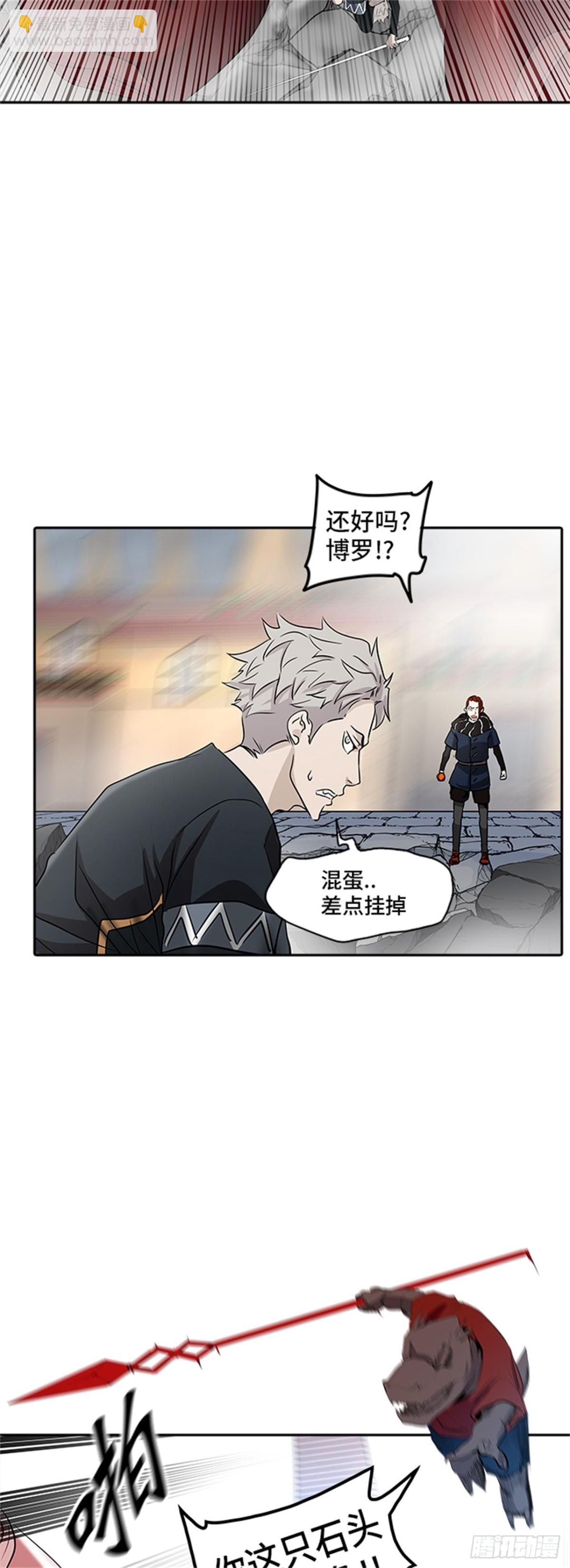 349.地狱列车 列车密室(1/2)-第350话