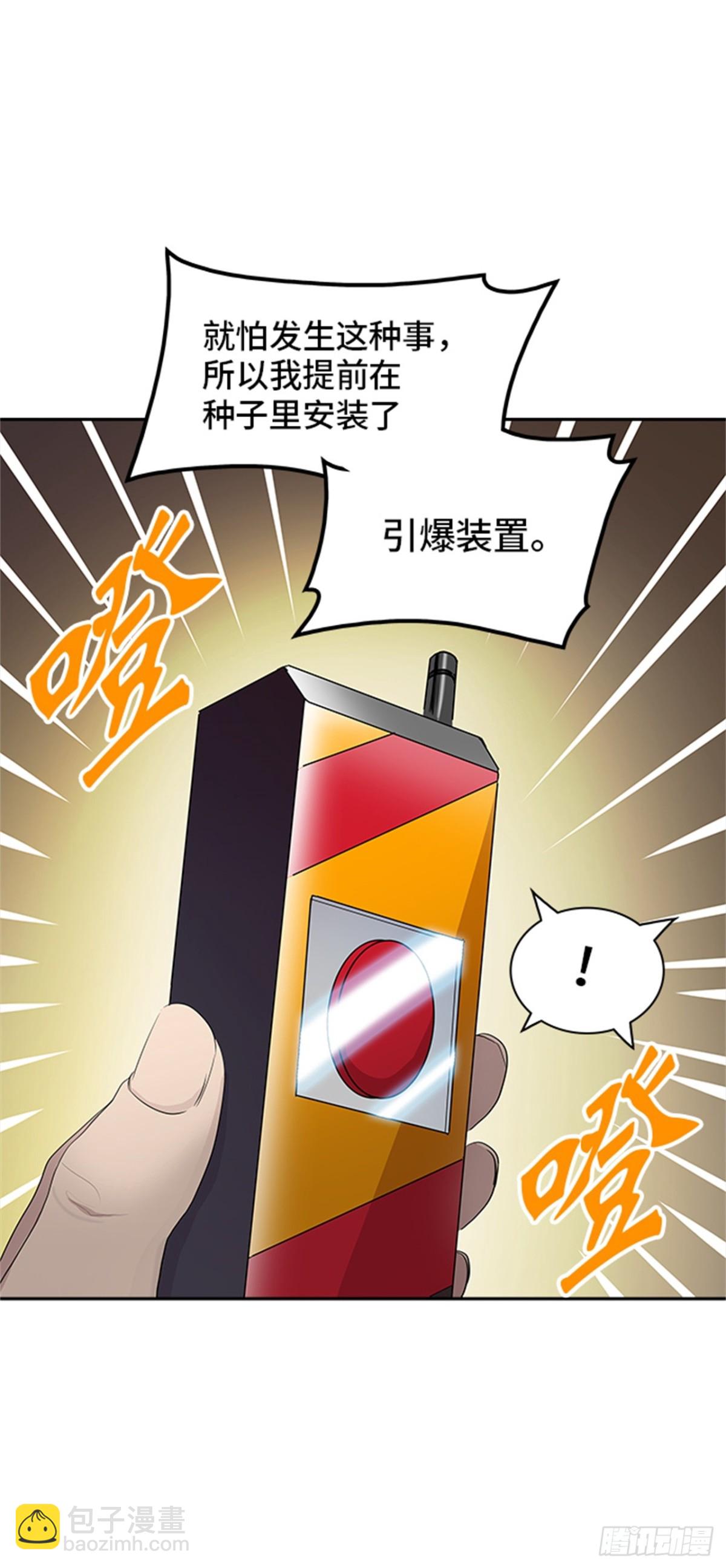 349.地狱列车 列车密室(1/2)-第350话