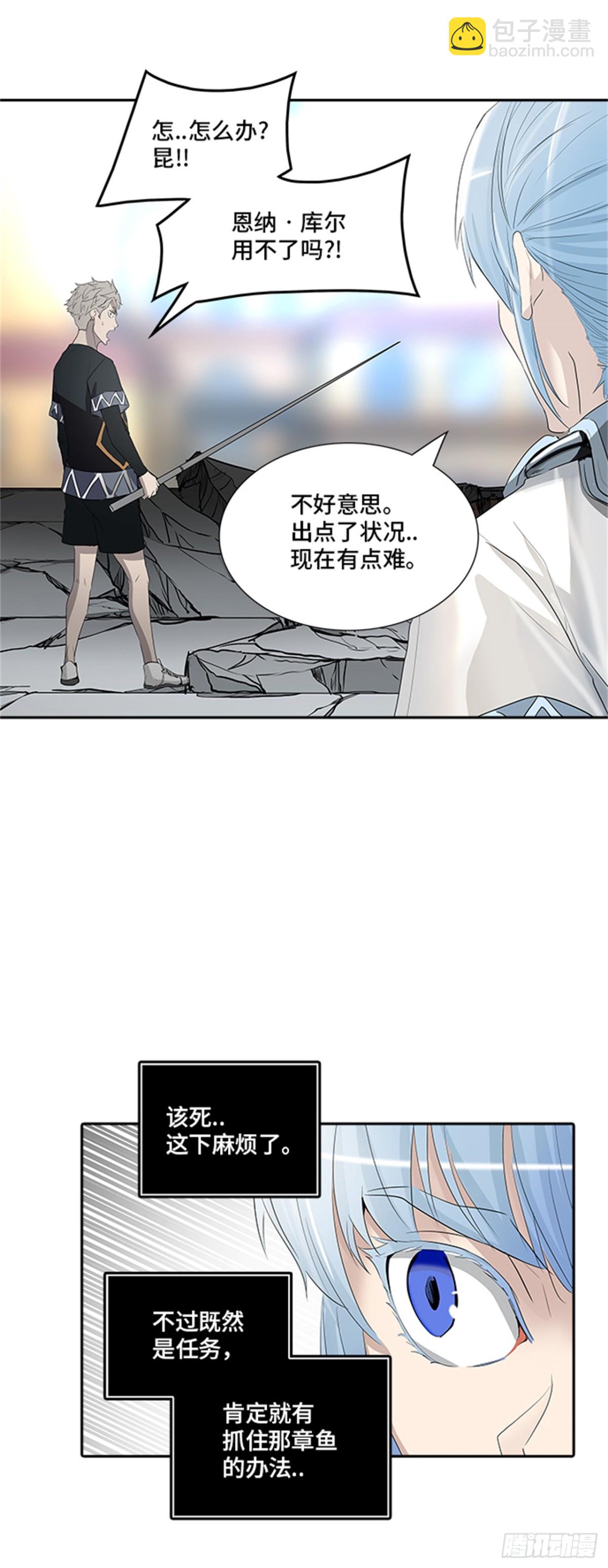 349.地狱列车 列车密室(1/2)-第350话