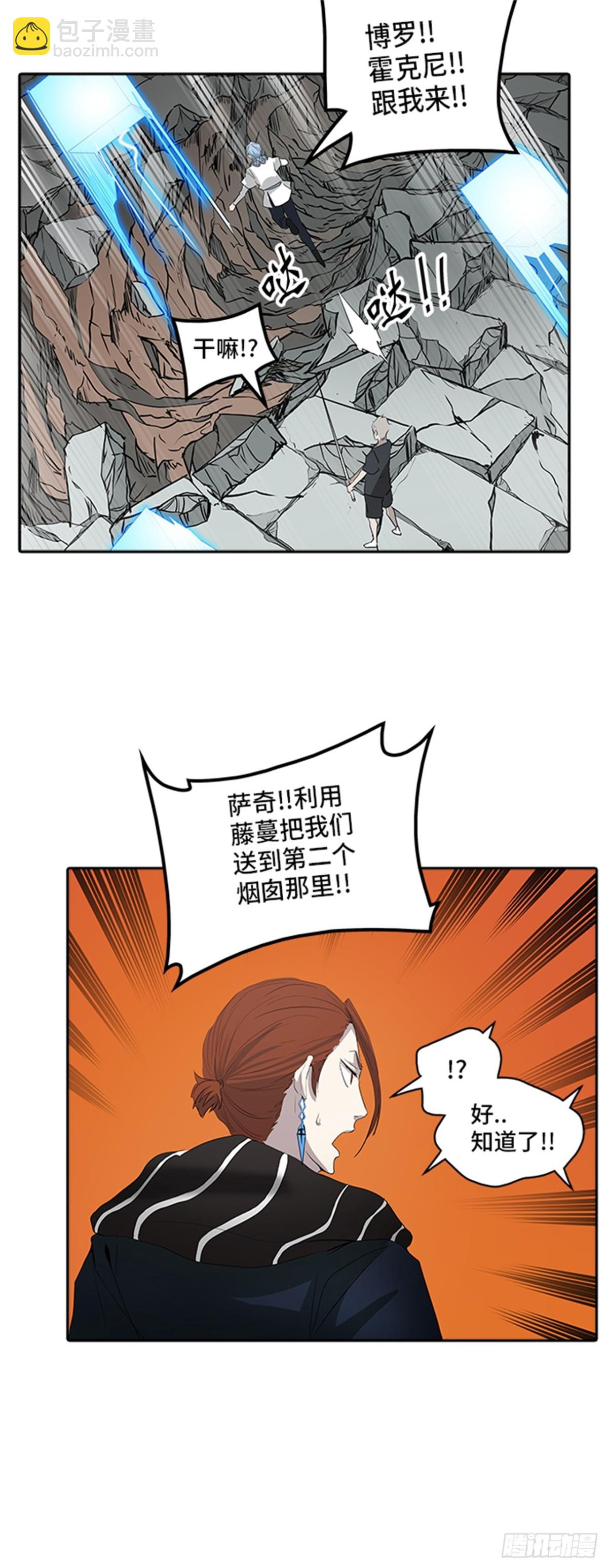 349.地狱列车 列车密室(1/2)-第350话