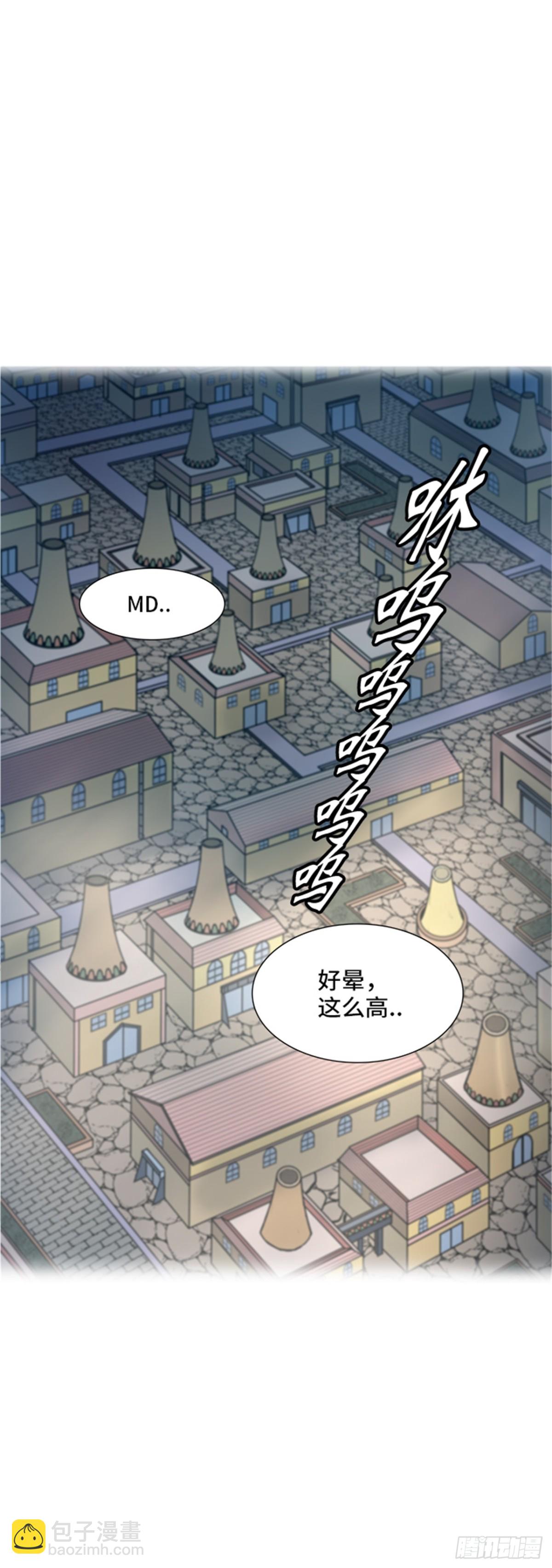 349.地狱列车 列车密室(1/2)-第350话