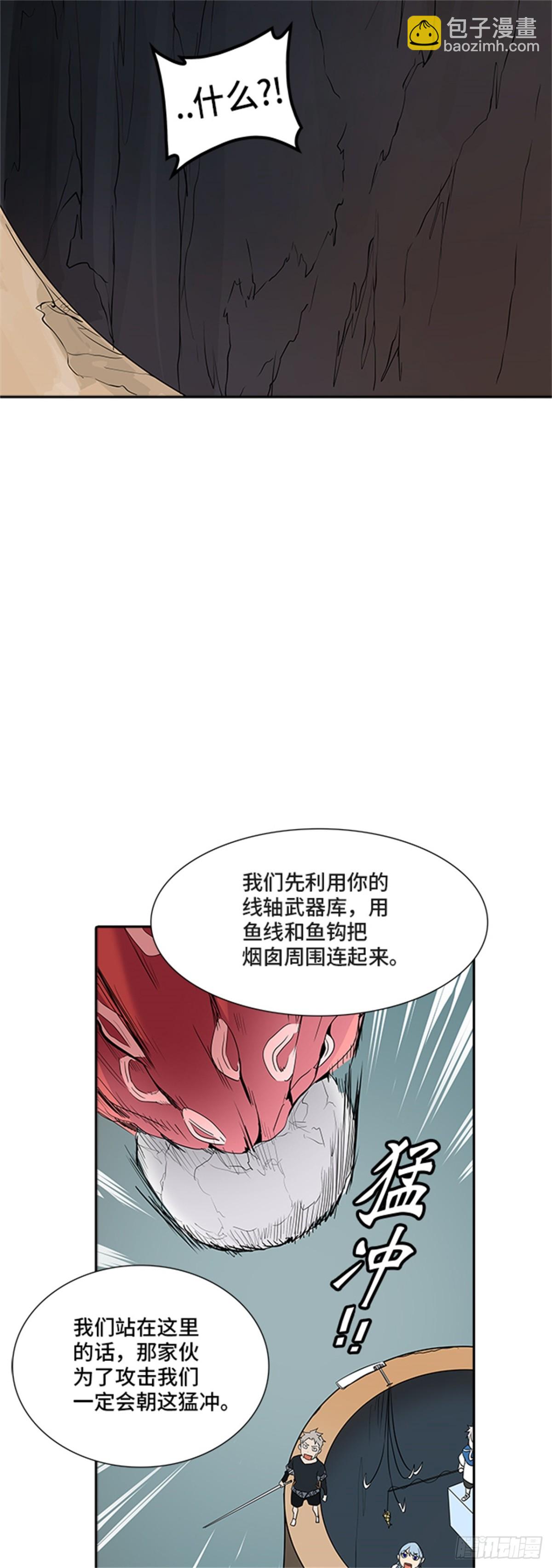 349.地狱列车 列车密室(1/2)-第350话