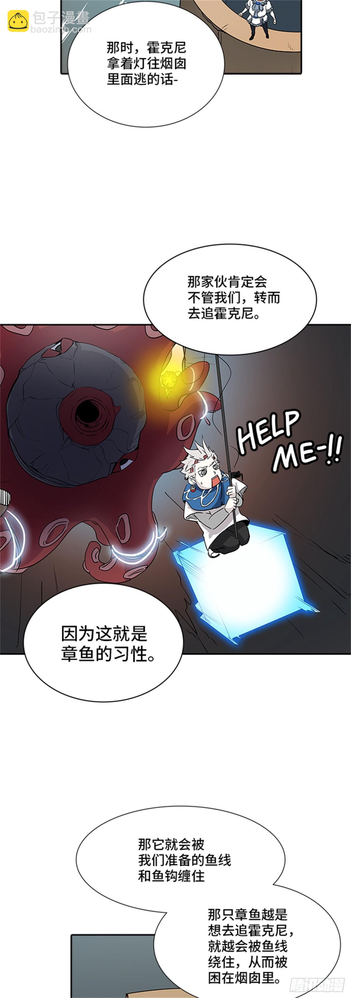 349.地狱列车 列车密室(1/2)-第350话