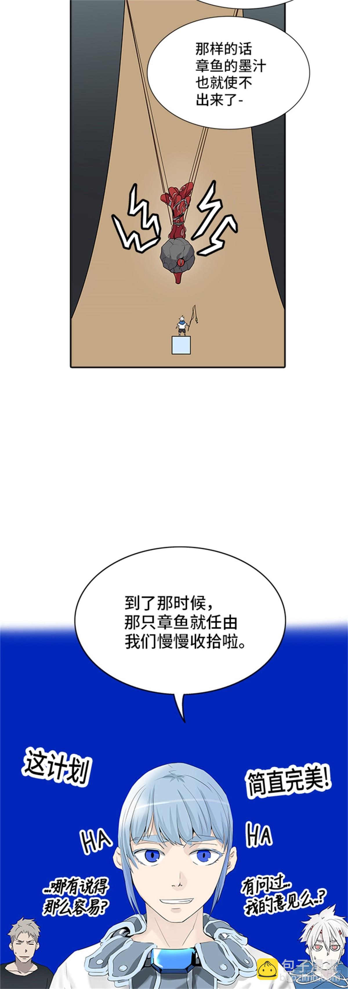 349.地狱列车 列车密室(1/2)-第350话