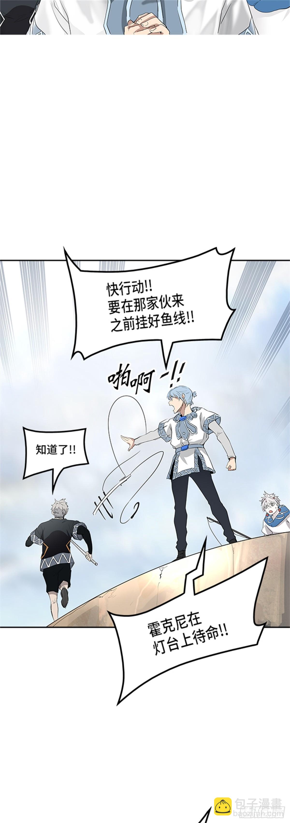 349.地狱列车 列车密室(1/2)-第350话