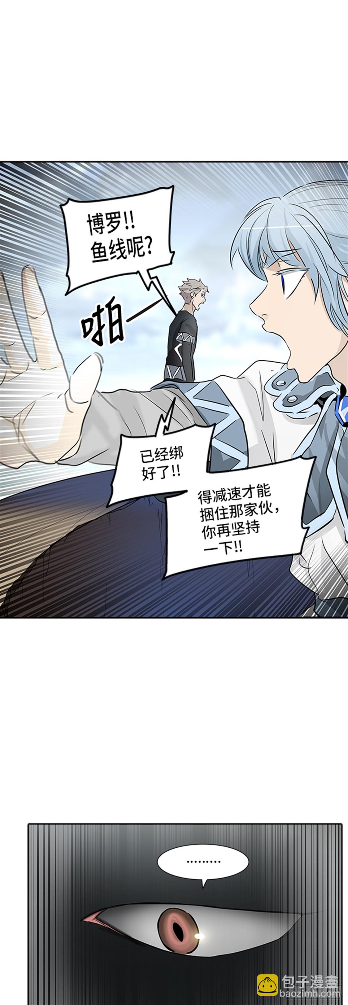 349.地狱列车 列车密室(1/2)-第350话