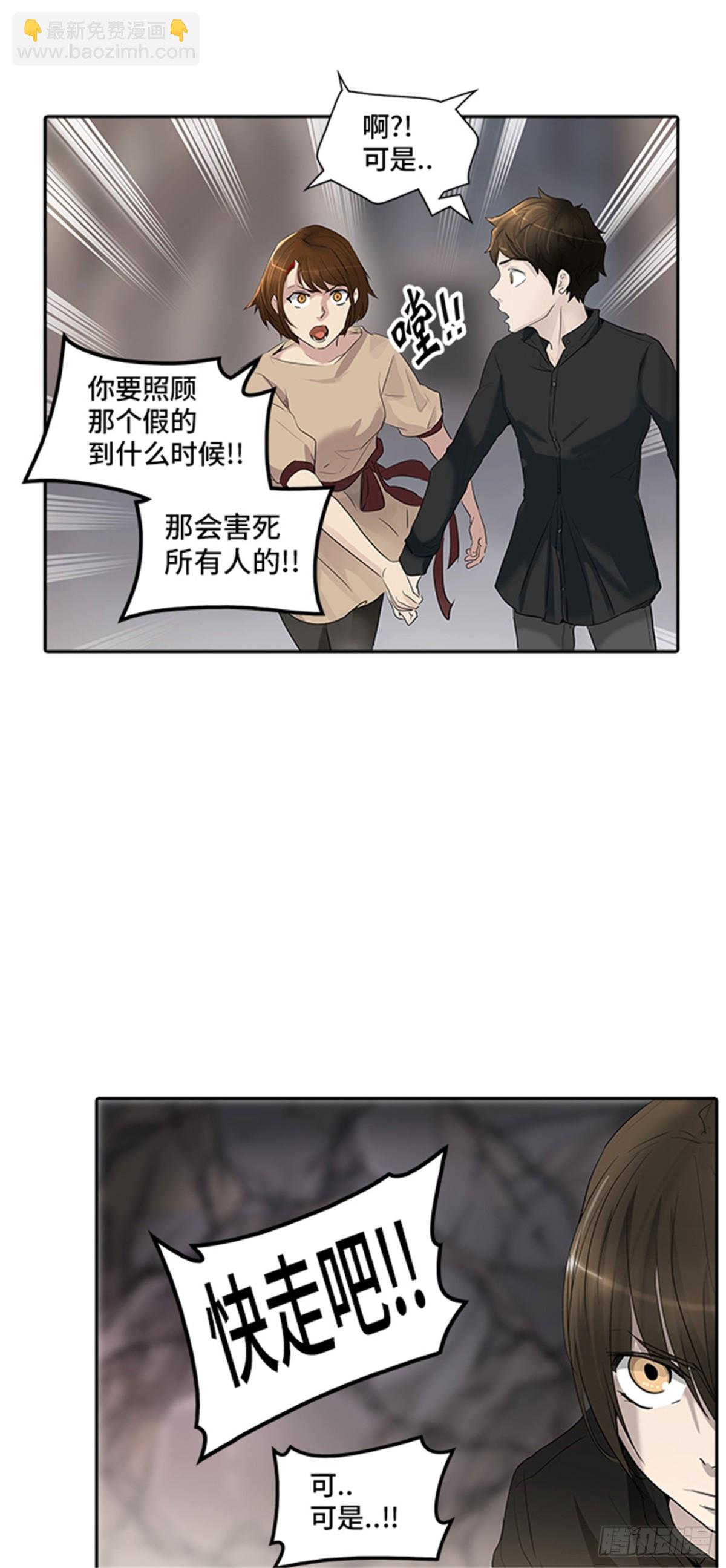 349.地狱列车 列车密室(1/2)-第350话