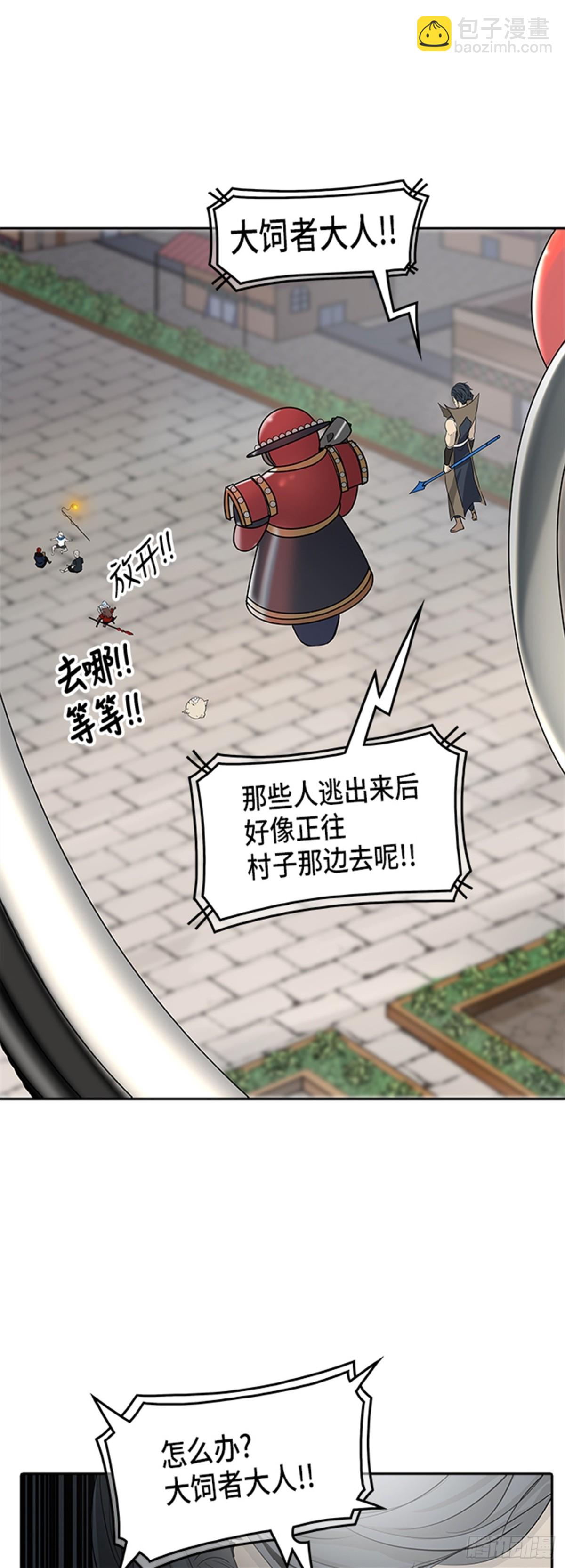 351.地狱列车 列车密室(1/2)-第352话